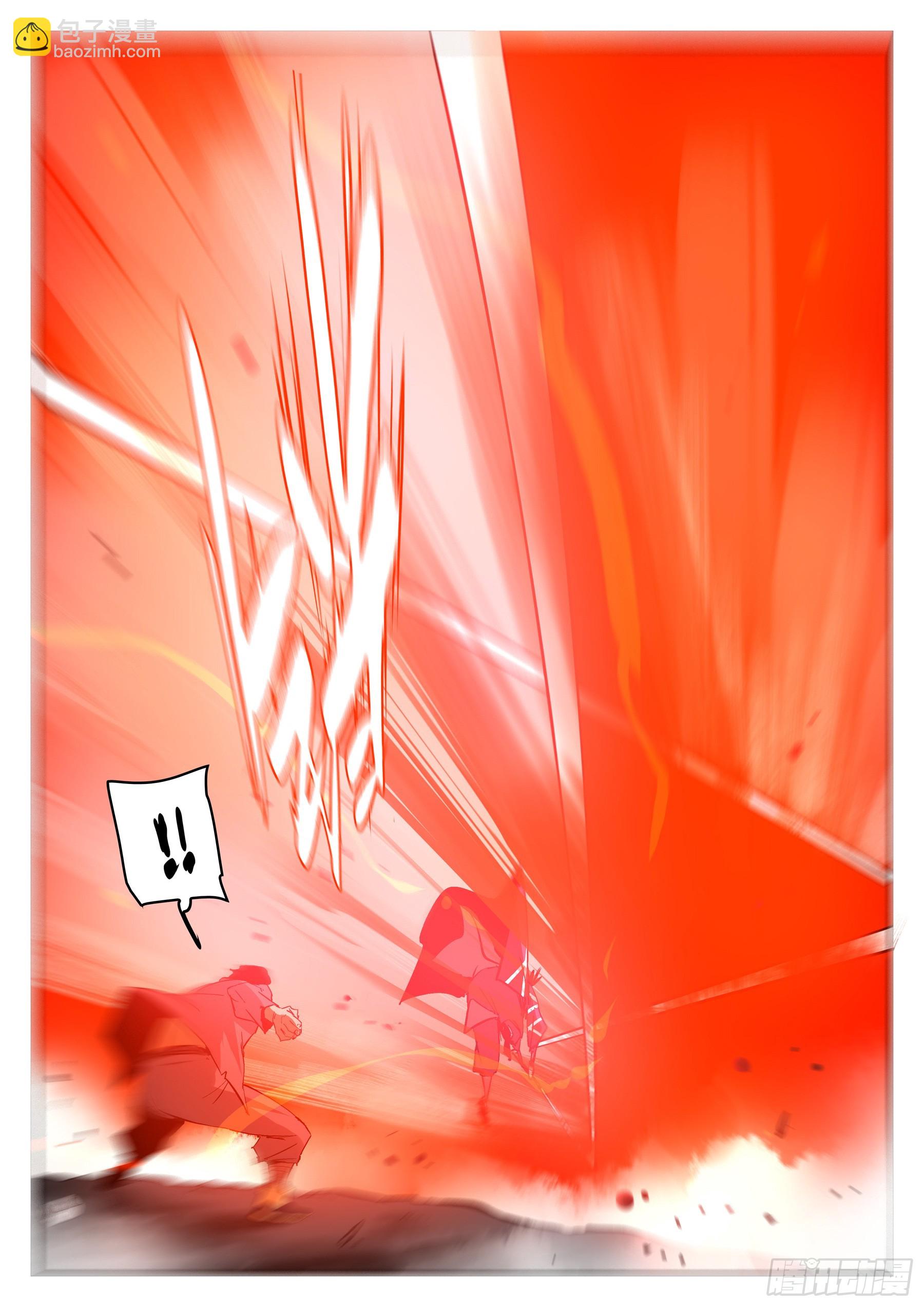 第一百五三回-蜀城之战（五二）-第171话