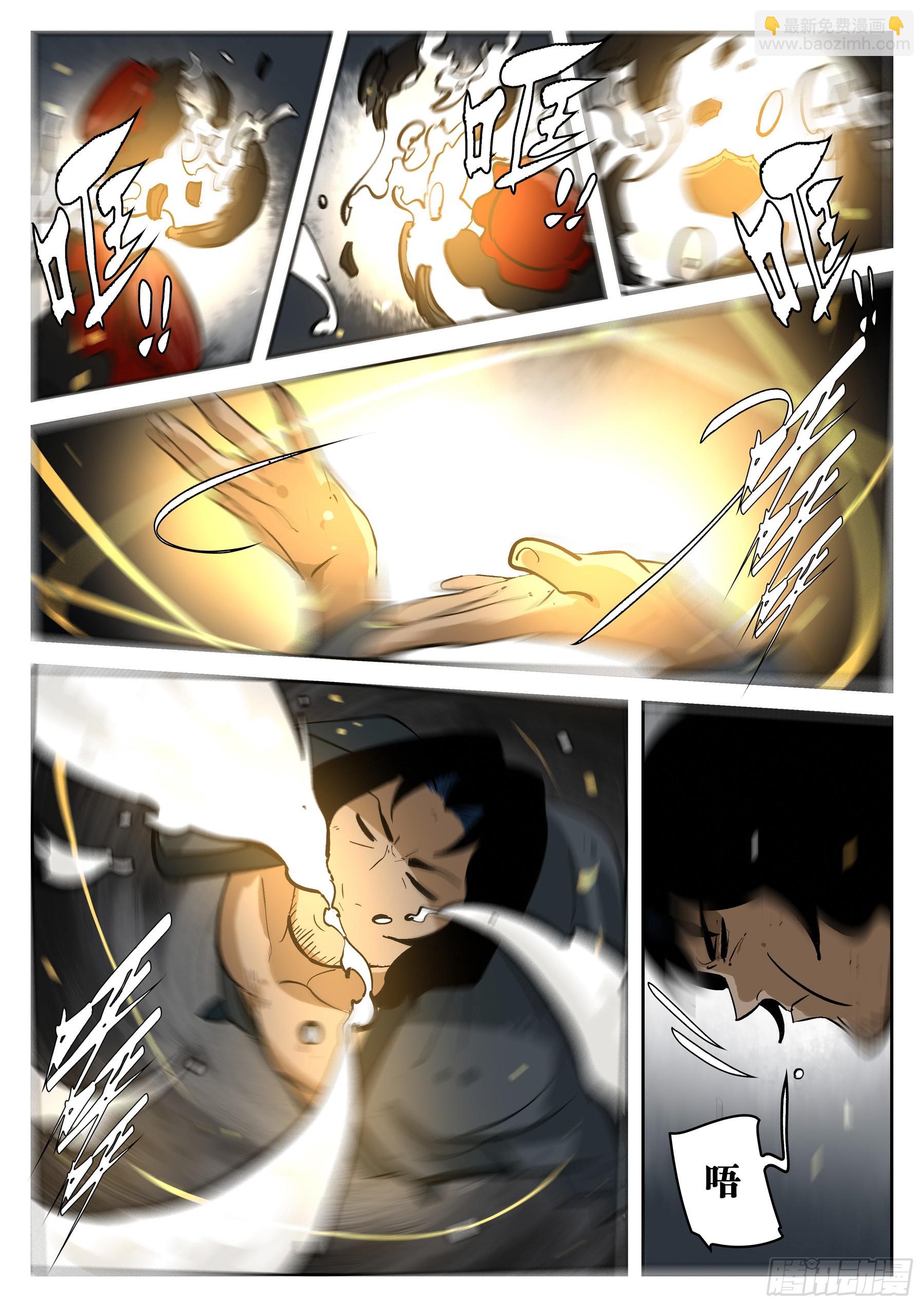 第一百五三回-蜀城之战（五二）-第171话