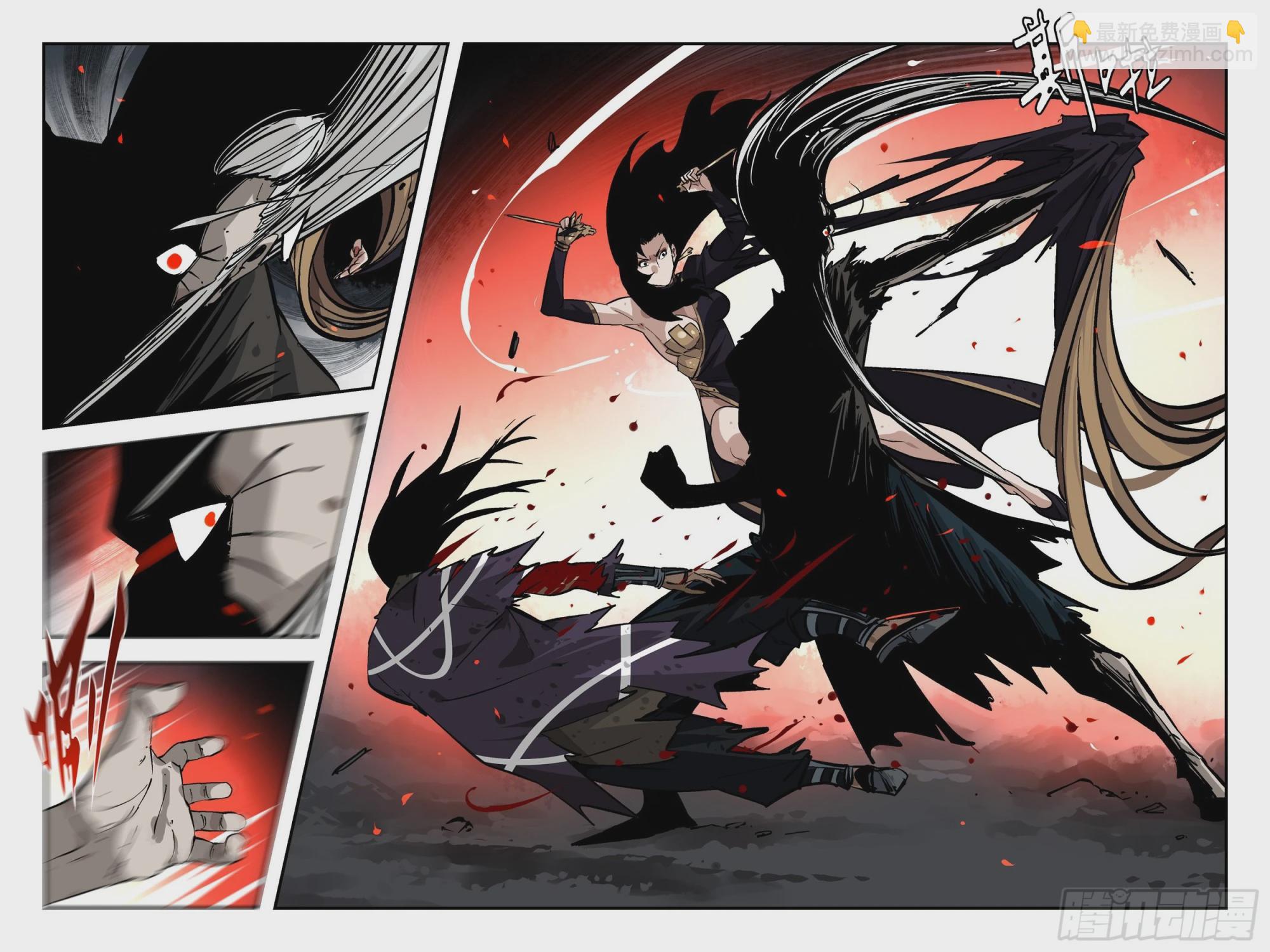 第一百五三回-蜀城之战（五二）-第171话