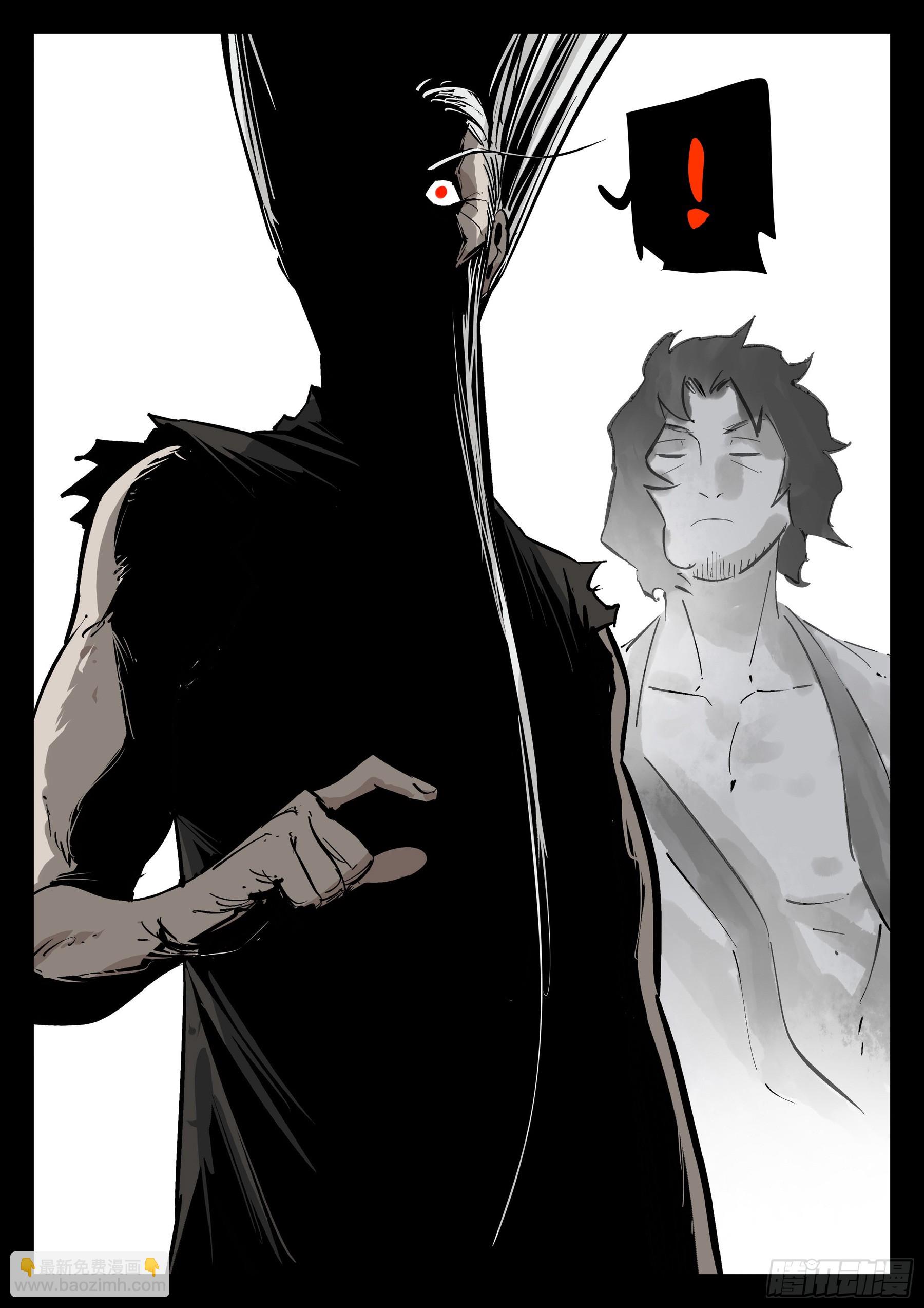 第一百五三回-蜀城之战（五二）-第171话