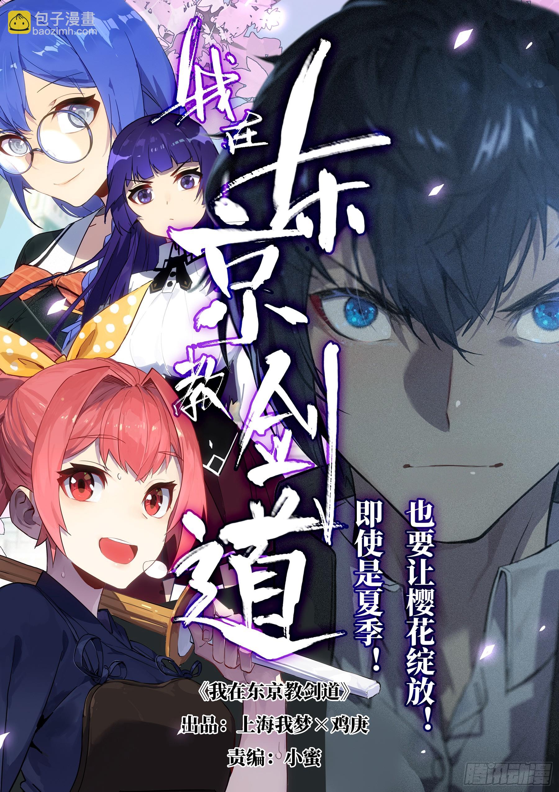 第一百五三回-蜀城之战（五二）-第171话