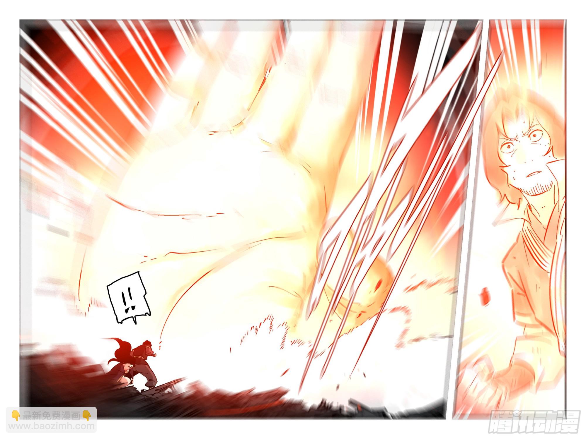 第一百五三回-蜀城之战（五二）-第171话