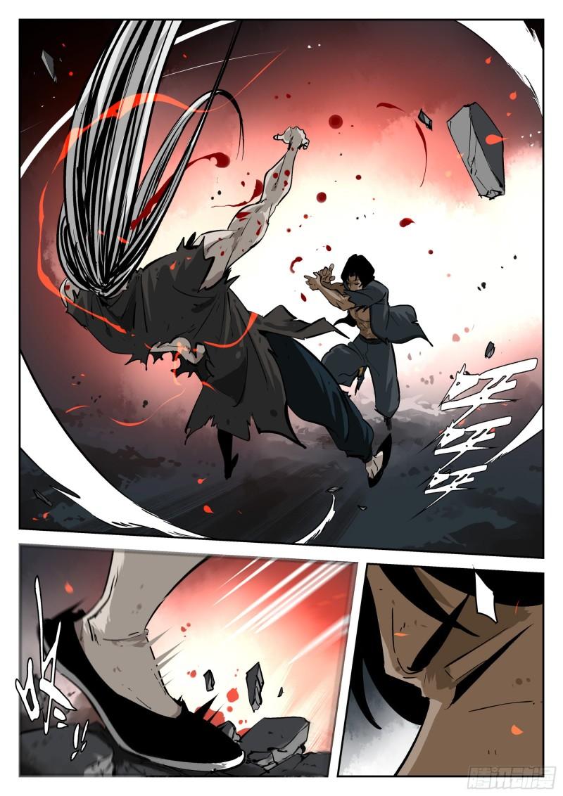 第一百五五回-蜀城之战（五四）-第173话