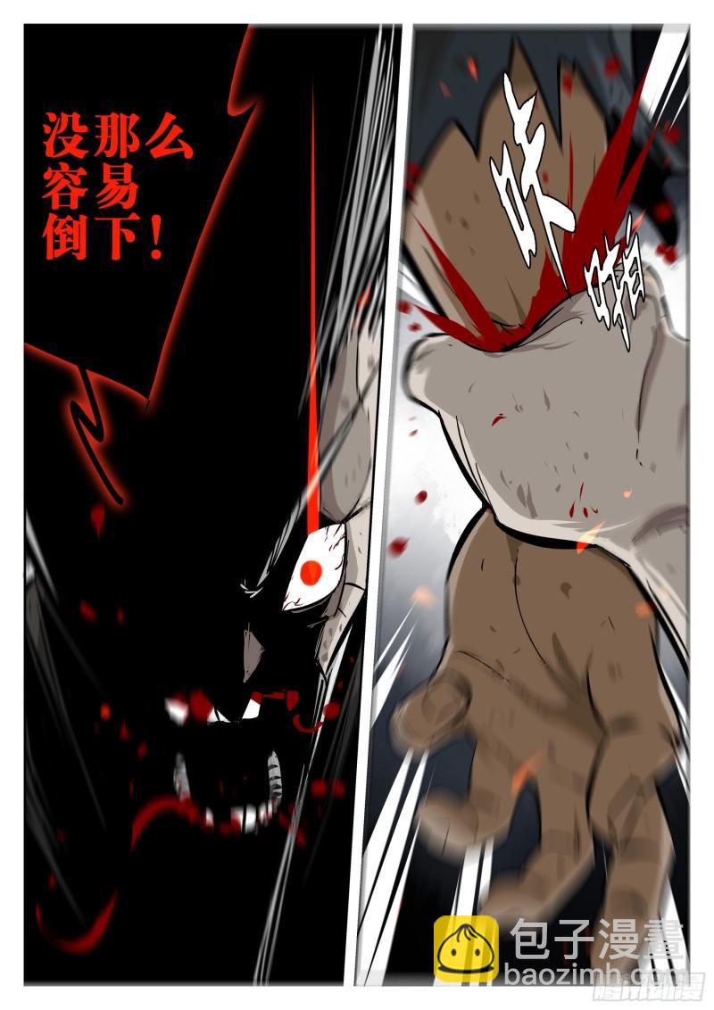 第一百五五回-蜀城之战（五四）-第173话