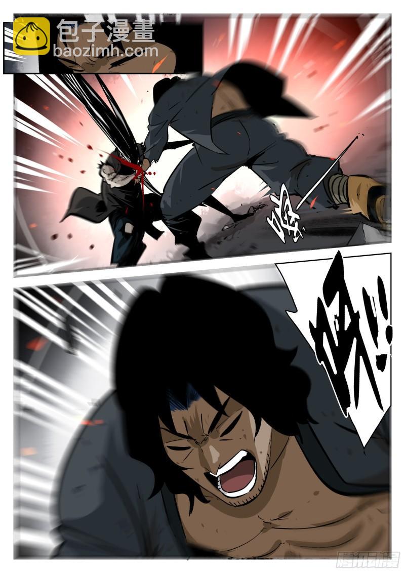 第一百五五回-蜀城之战（五四）-第173话