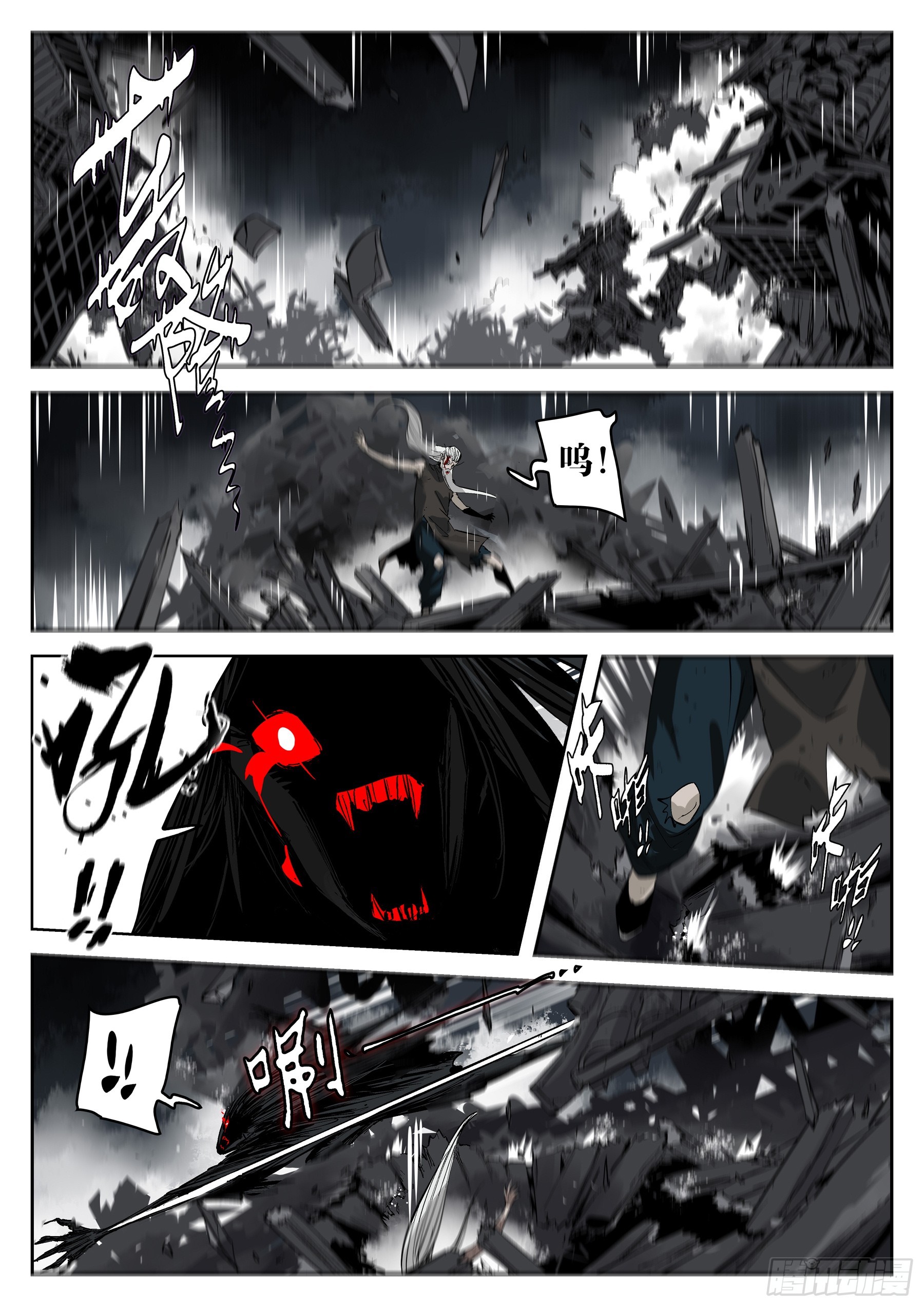 第一百五六回-蜀城之战（五六）(1/2)-第175话