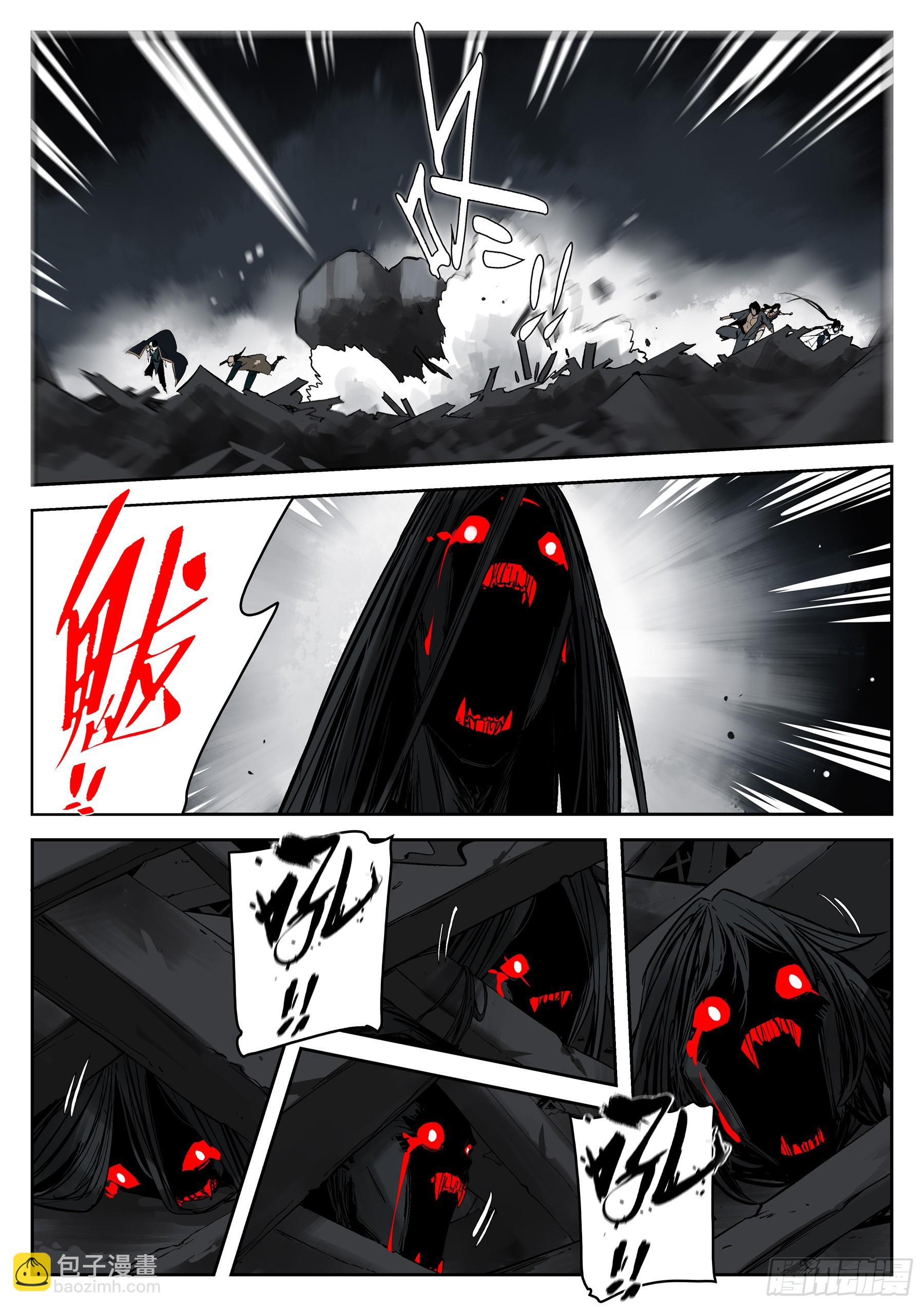 第一百五六回-蜀城之战（五六）(1/2)-第175话