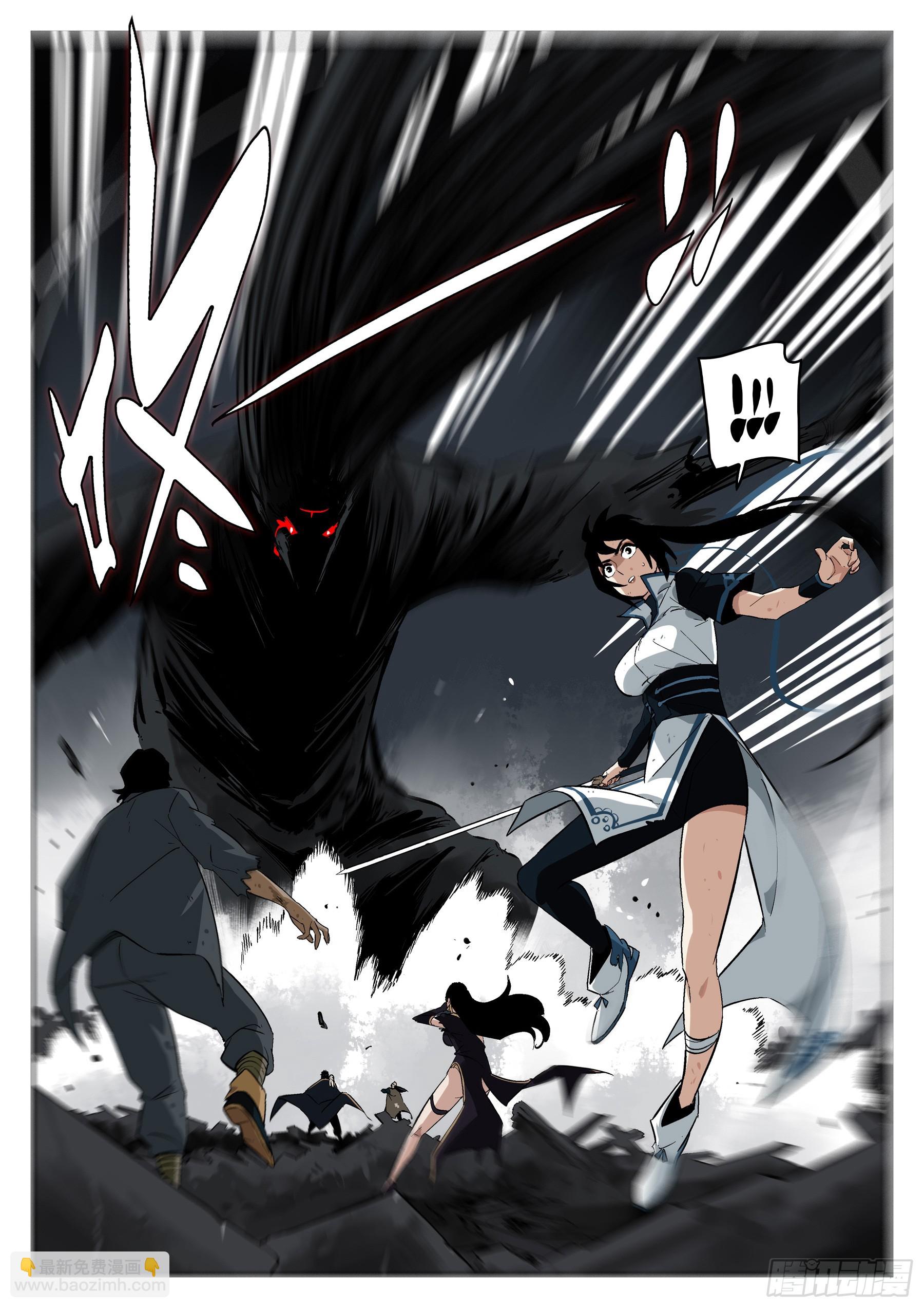 第一百五六回-蜀城之战（五六）(1/2)-第175话