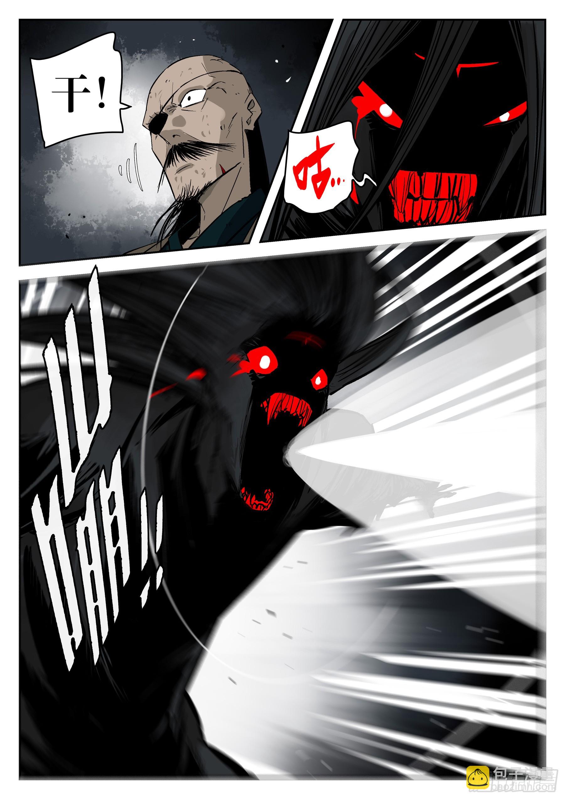 第一百五六回-蜀城之战（五六）(1/2)-第175话