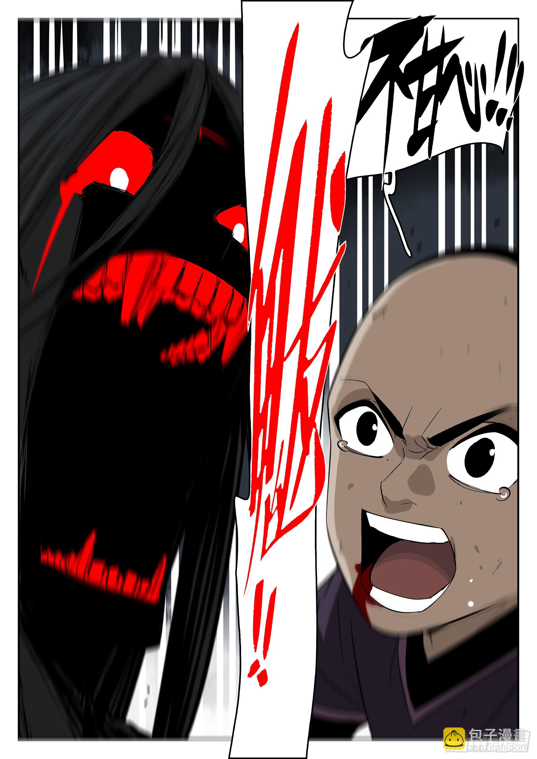 第一百五六回-蜀城之战（五六）(1/2)-第175话