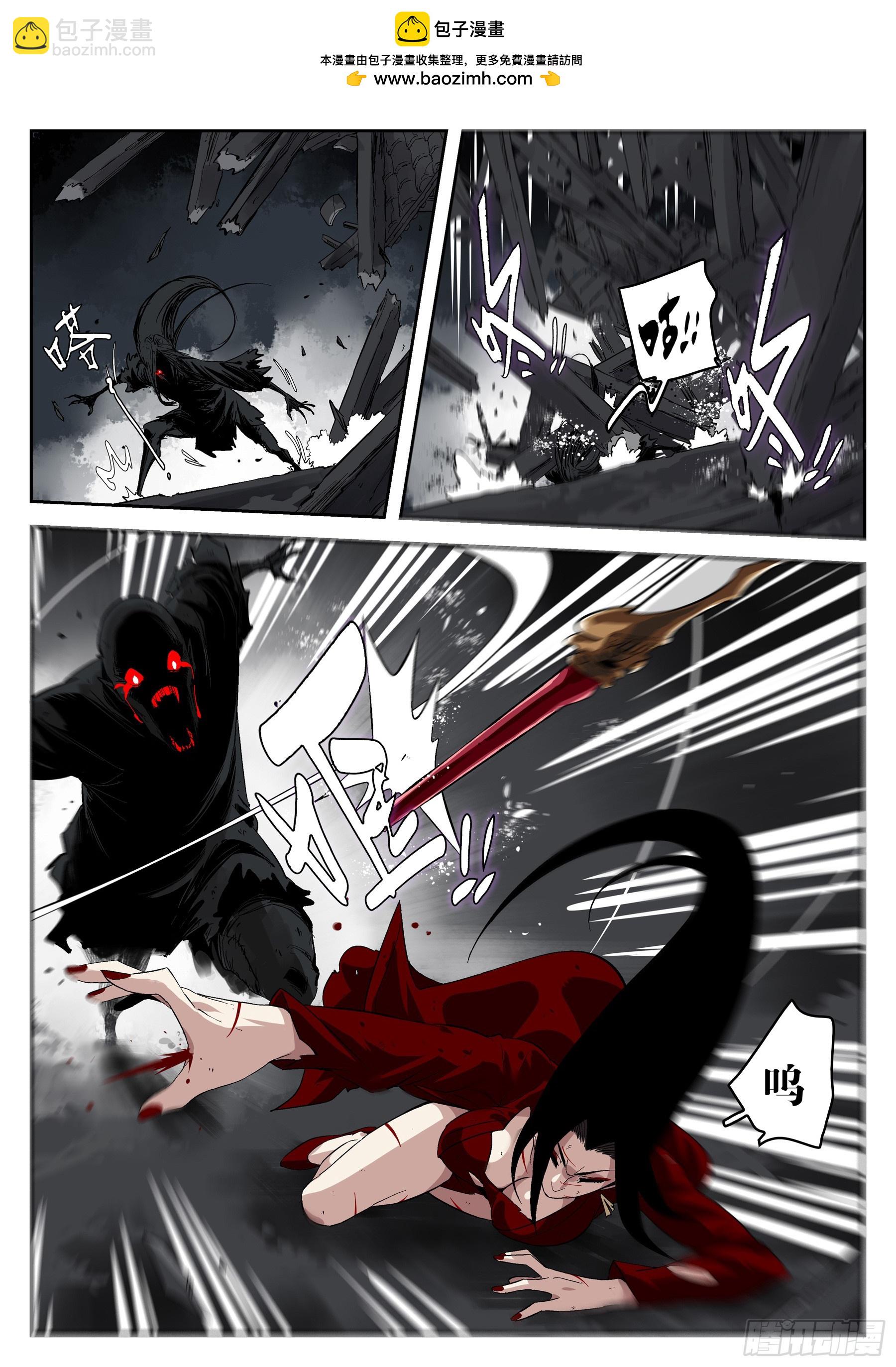 第一百五六回-蜀城之战（五六）(1/2)-第175话