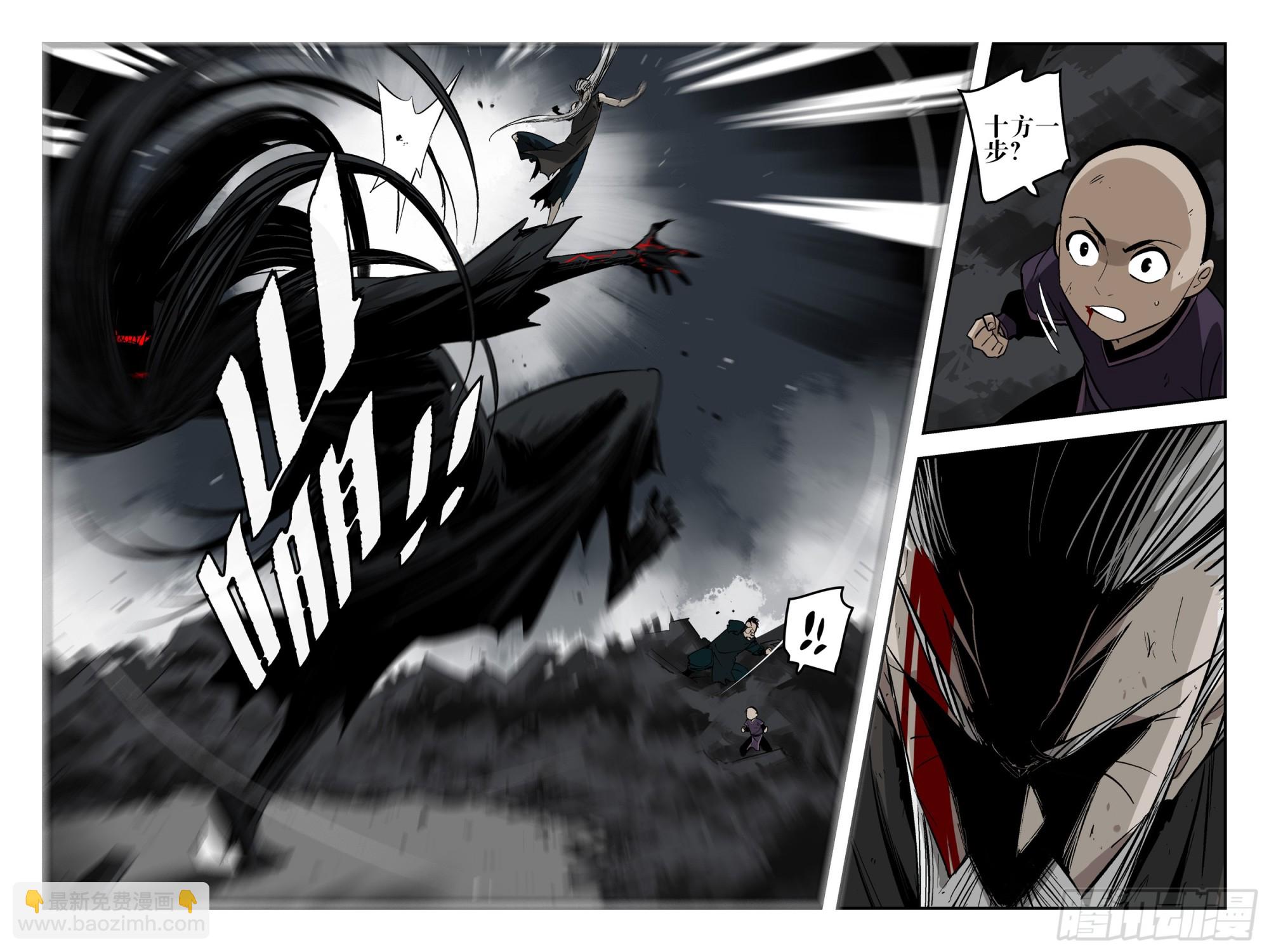 第一百五六回-蜀城之战（五六）(1/2)-第175话