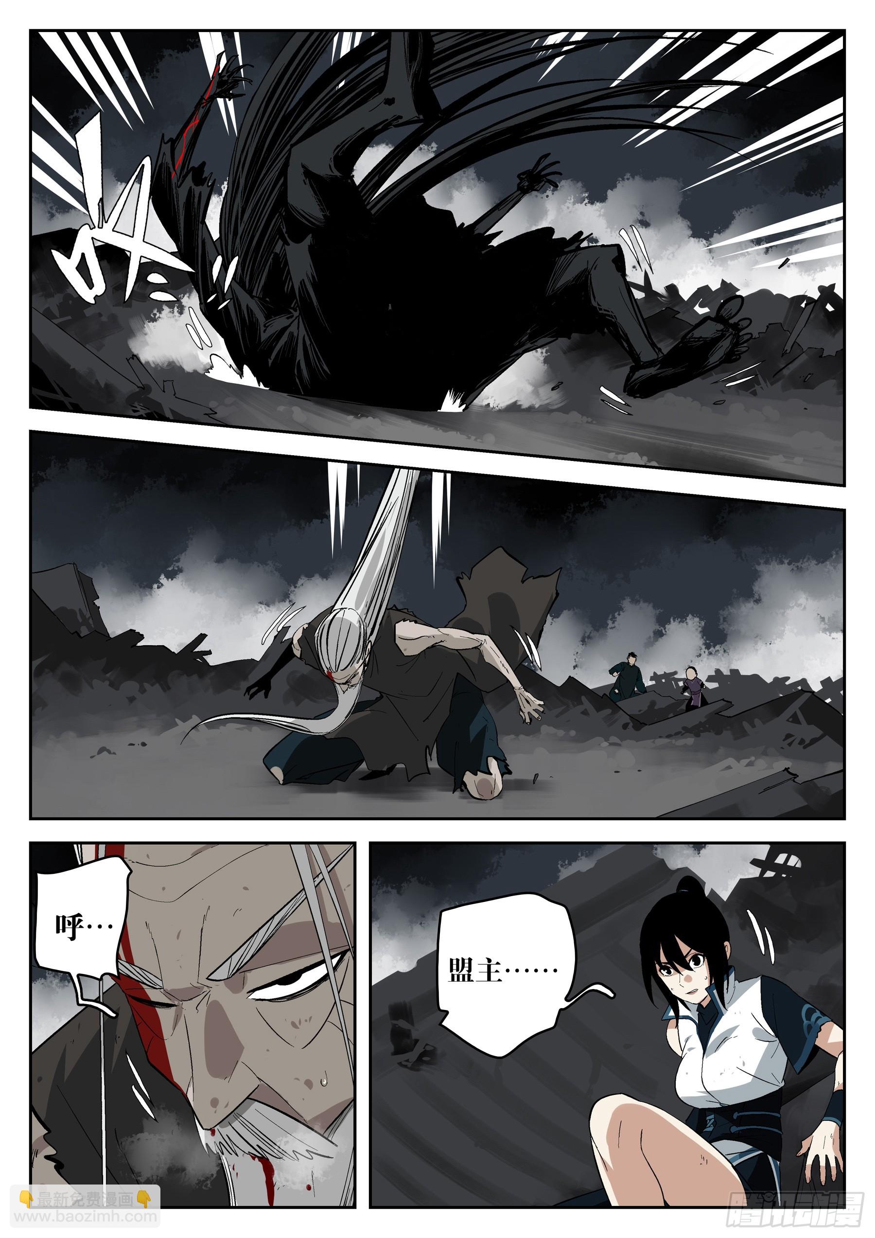 第一百五六回-蜀城之战（五六）(1/2)-第175话