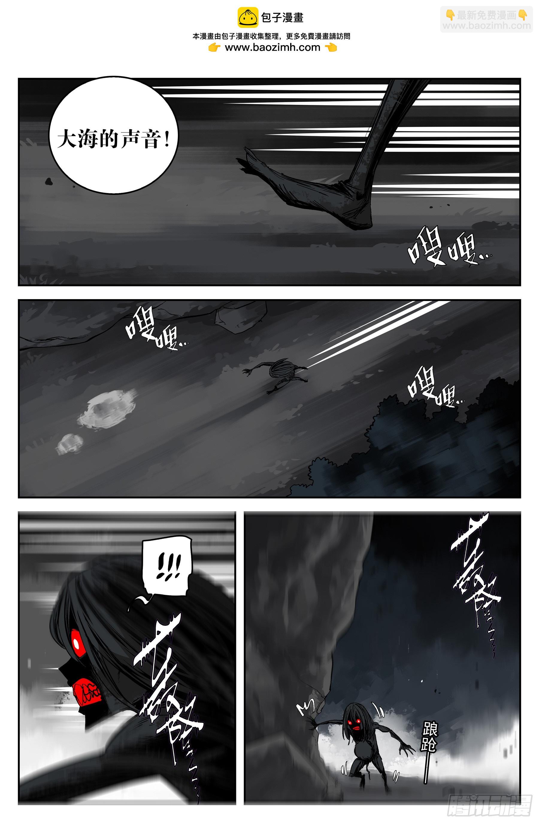 第一百五六回-蜀城之战（五六）(1/2)-第175话