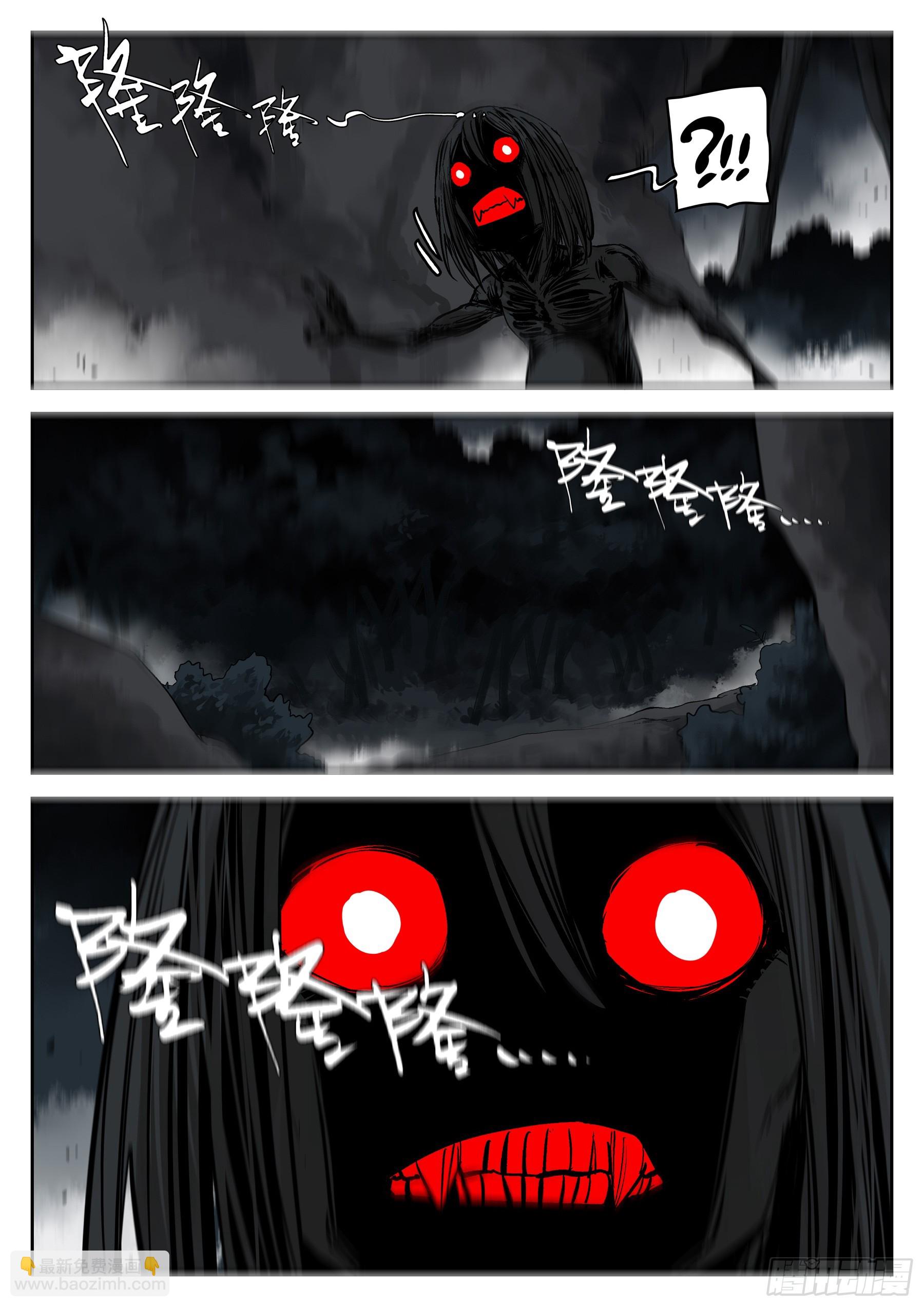 第一百五六回-蜀城之战（五六）(1/2)-第175话