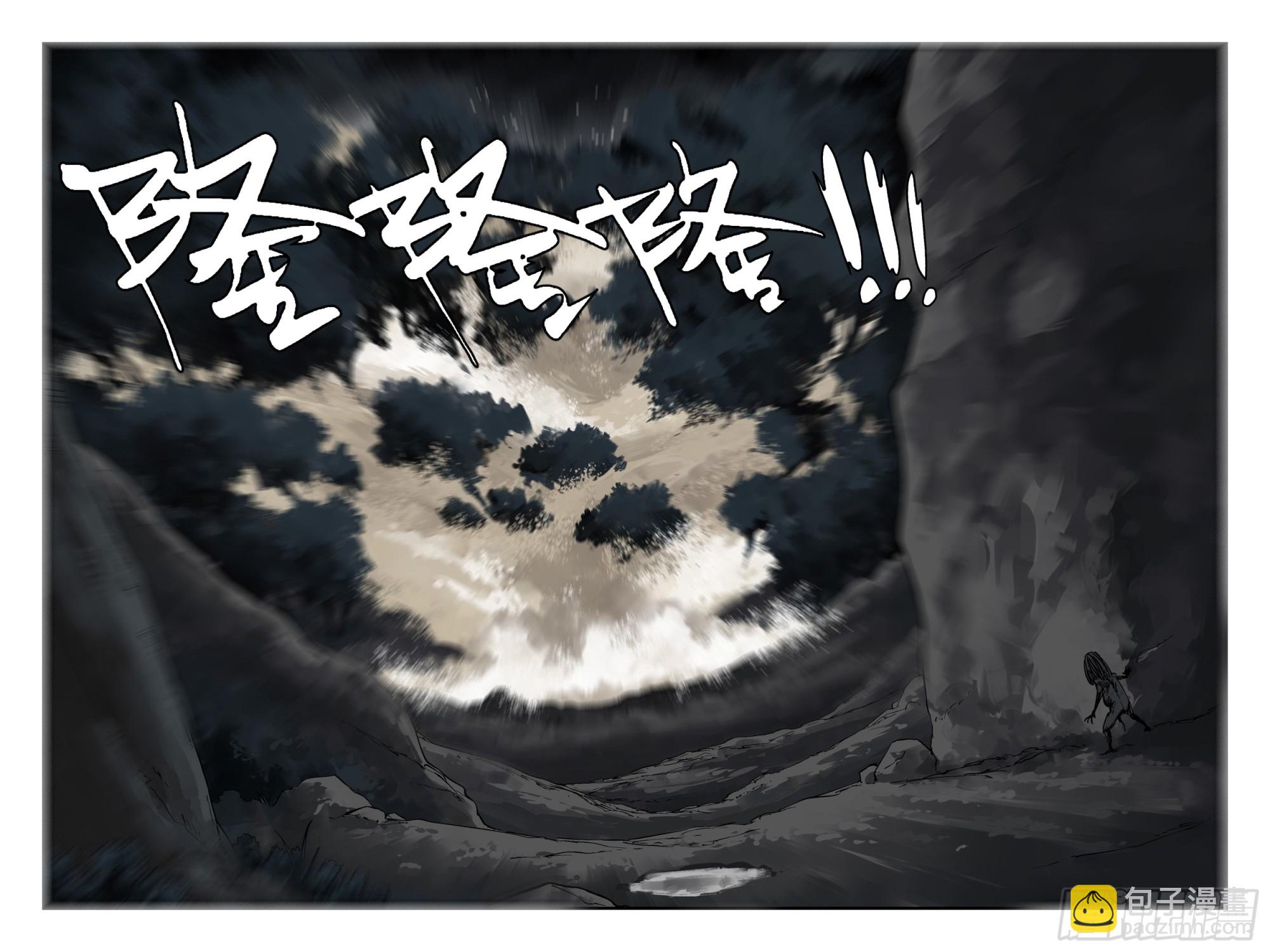 第一百五六回-蜀城之战（五六）(1/2)-第175话