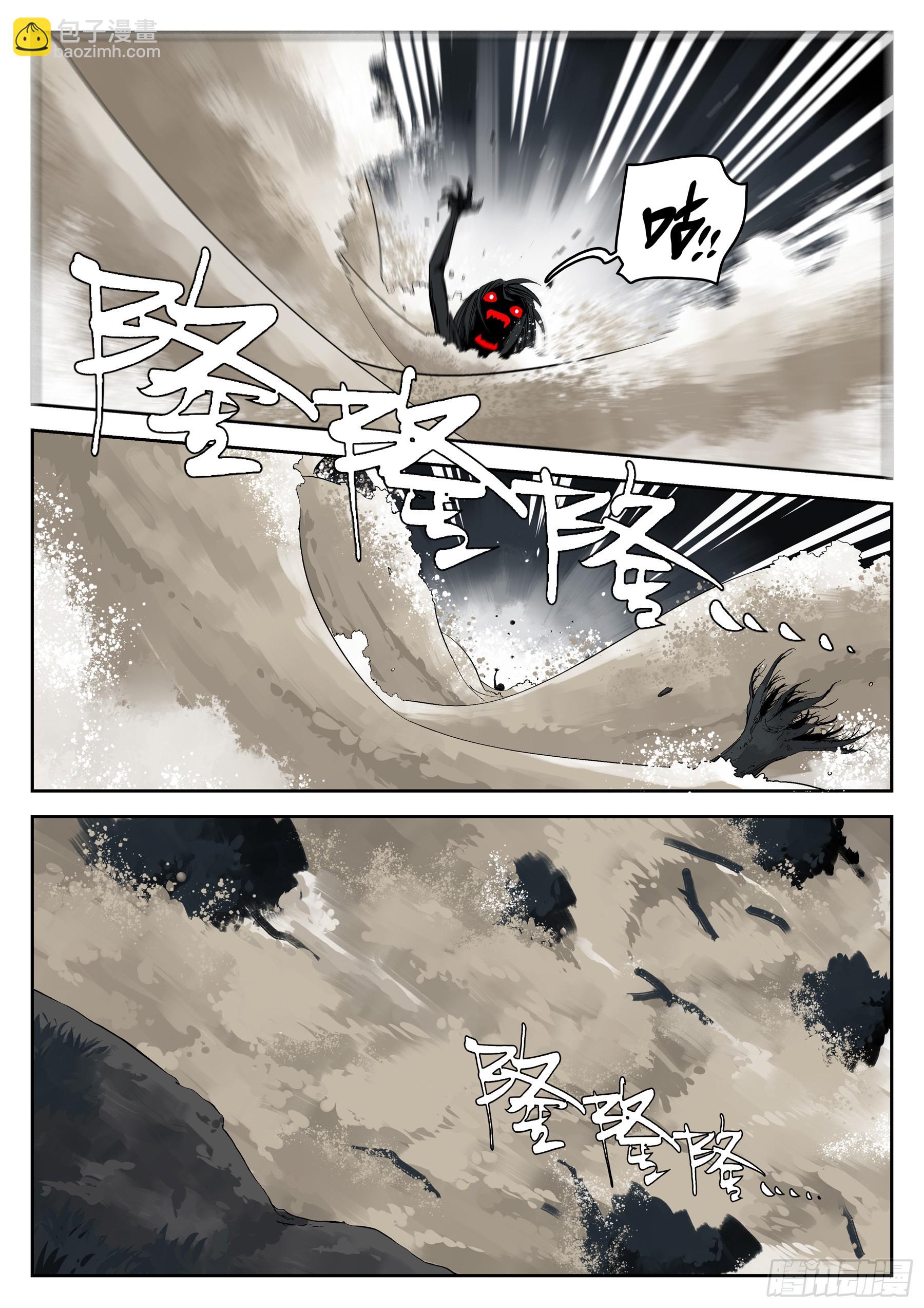 第一百五六回-蜀城之战（五六）(1/2)-第175话