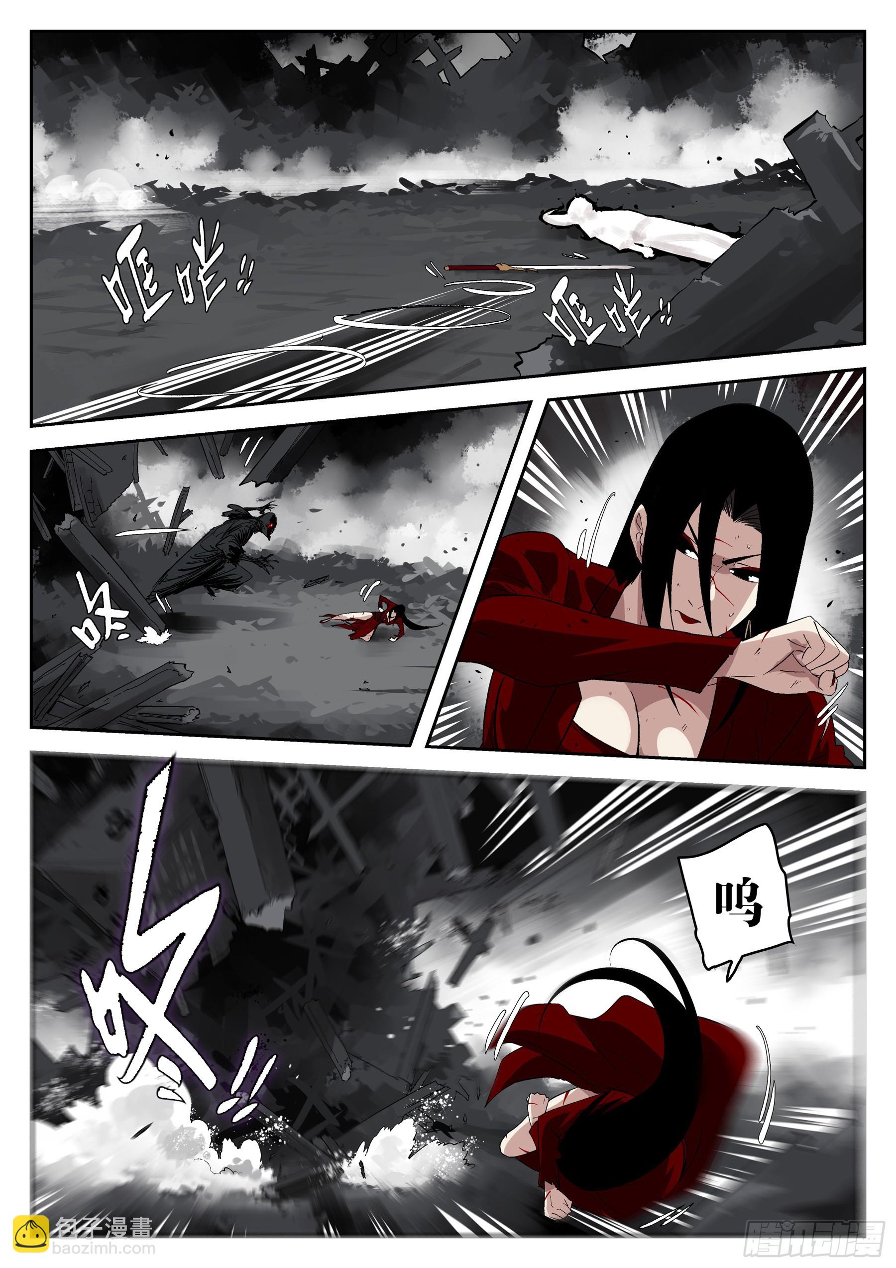 第一百五六回-蜀城之战（五六）(1/2)-第175话