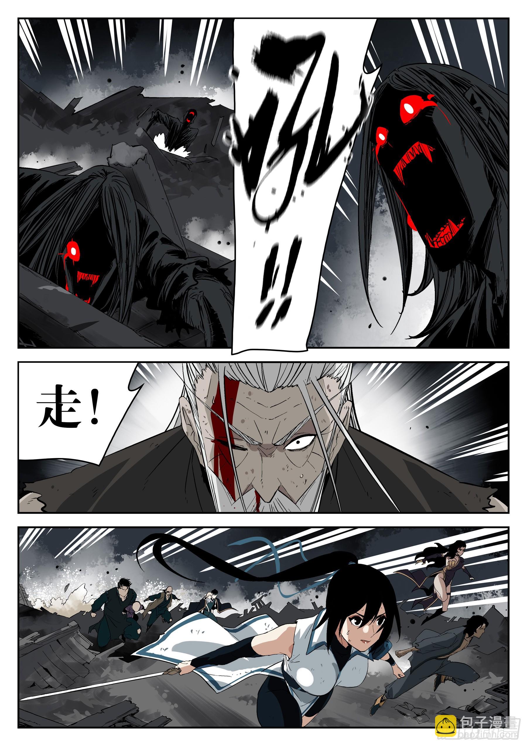 第一百五六回-蜀城之战（五六）(1/2)-第175话