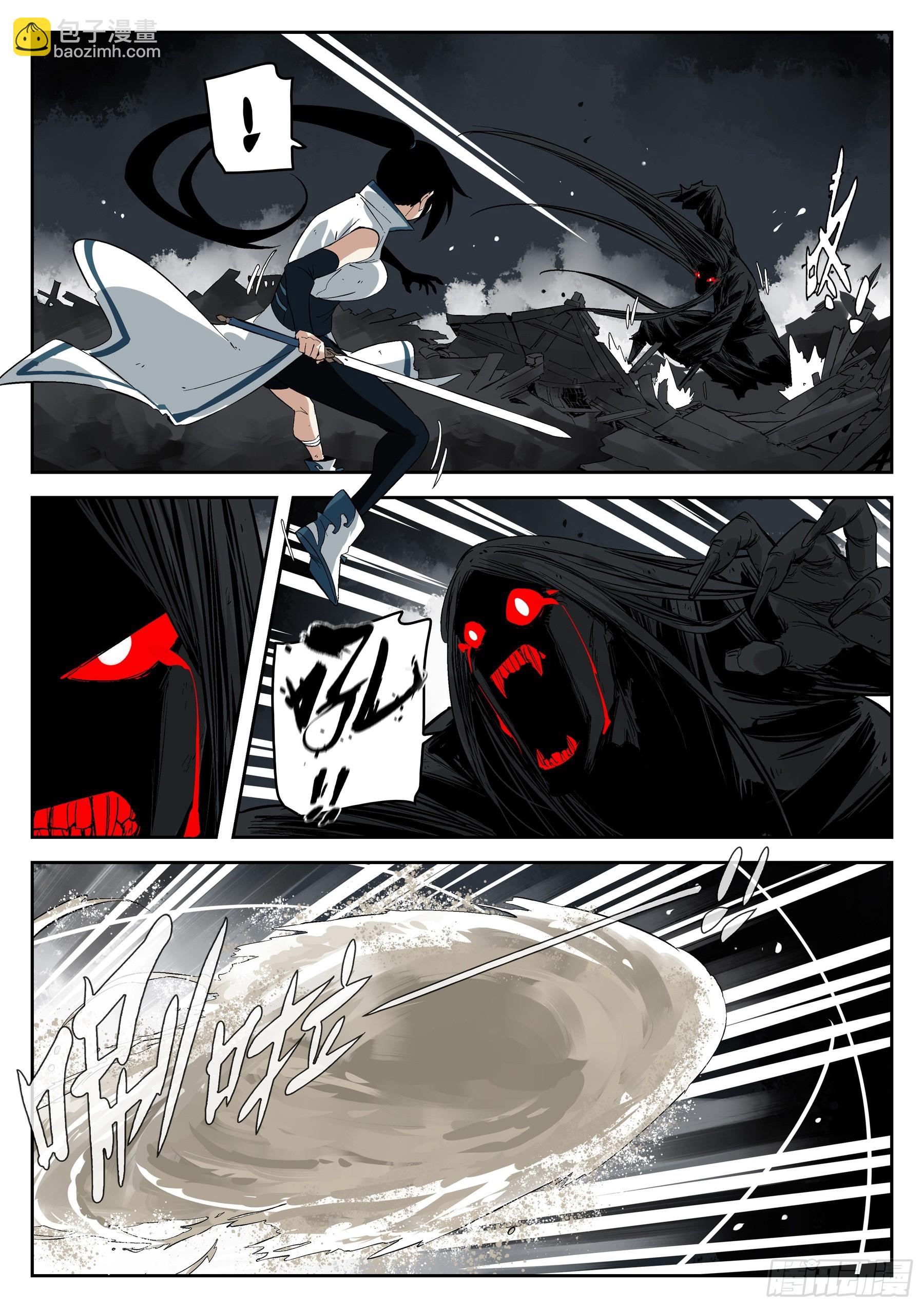 第一百五六回-蜀城之战（五六）(1/2)-第175话