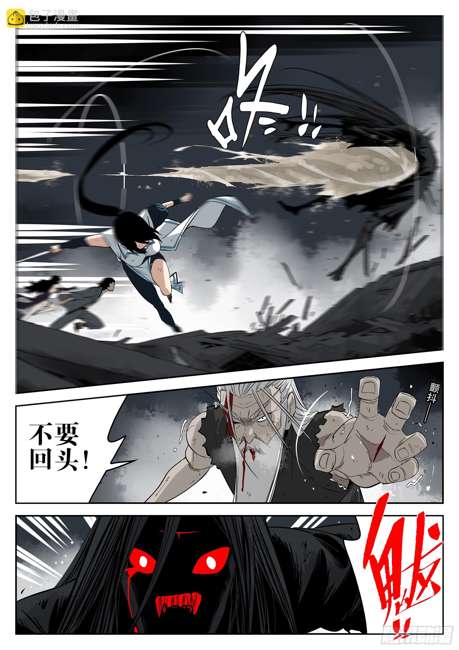 第一百五六回-蜀城之战（五六）(1/2)-第175话