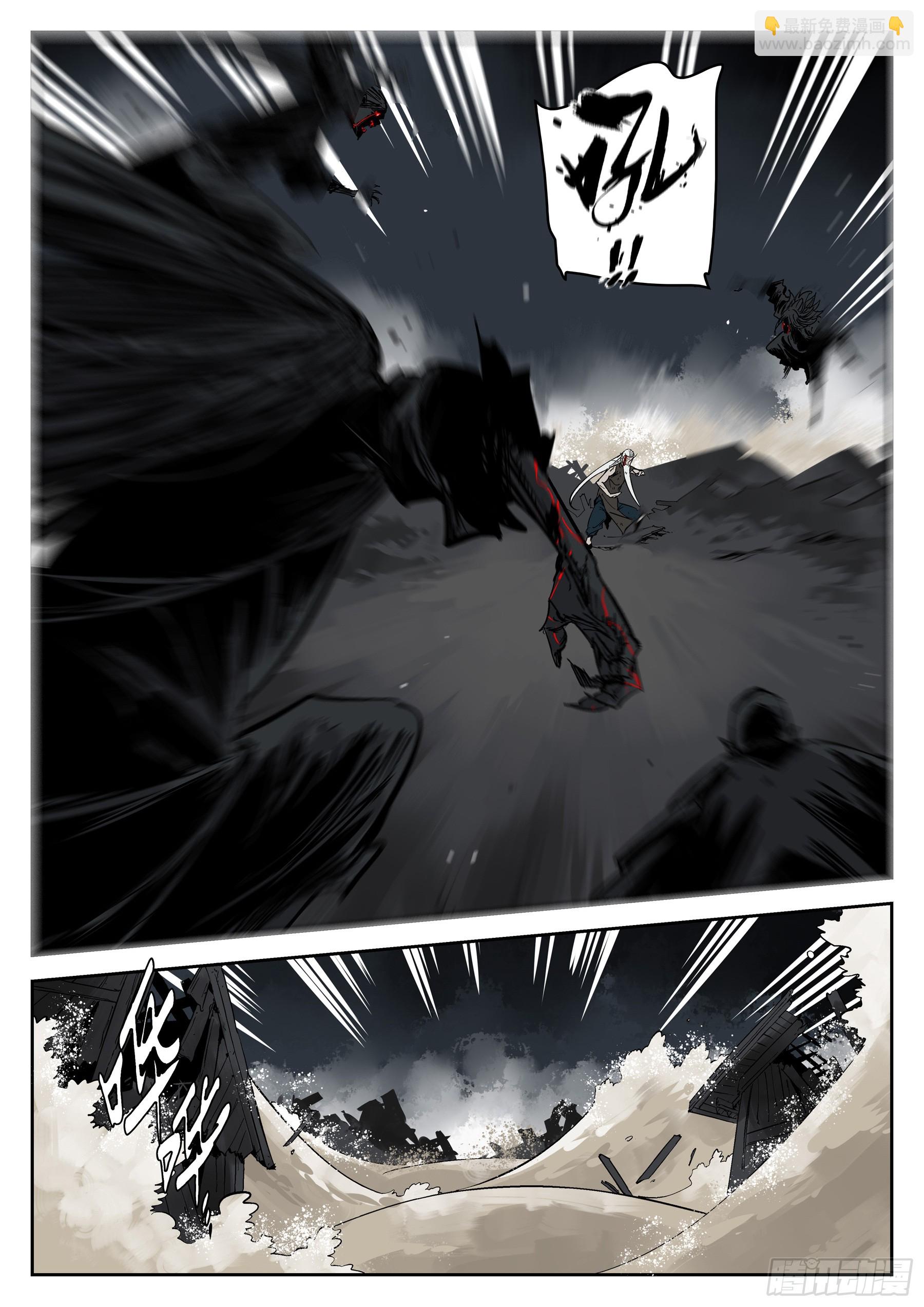 第一百五六回-蜀城之战（五六）(1/2)-第175话