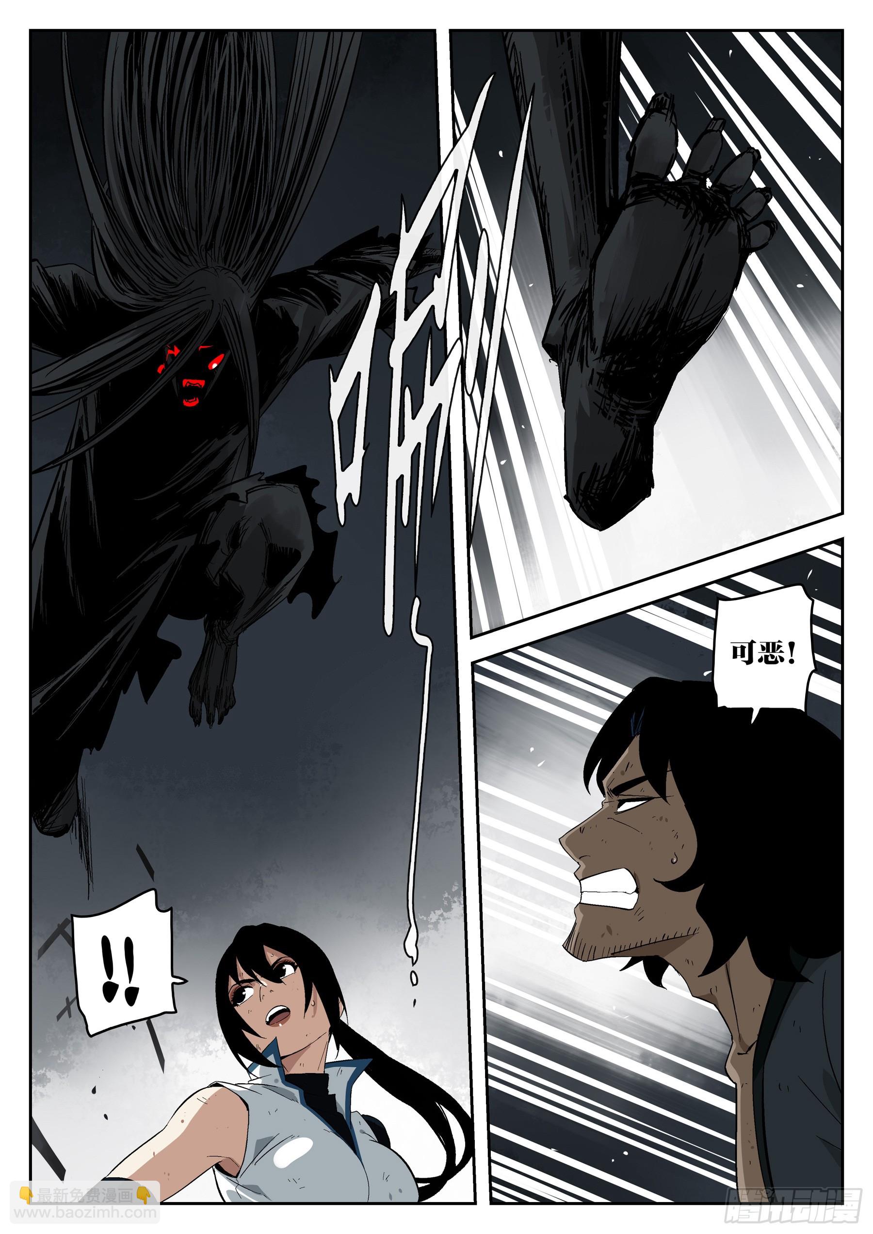 第一百五六回-蜀城之战（五六）(1/2)-第175话