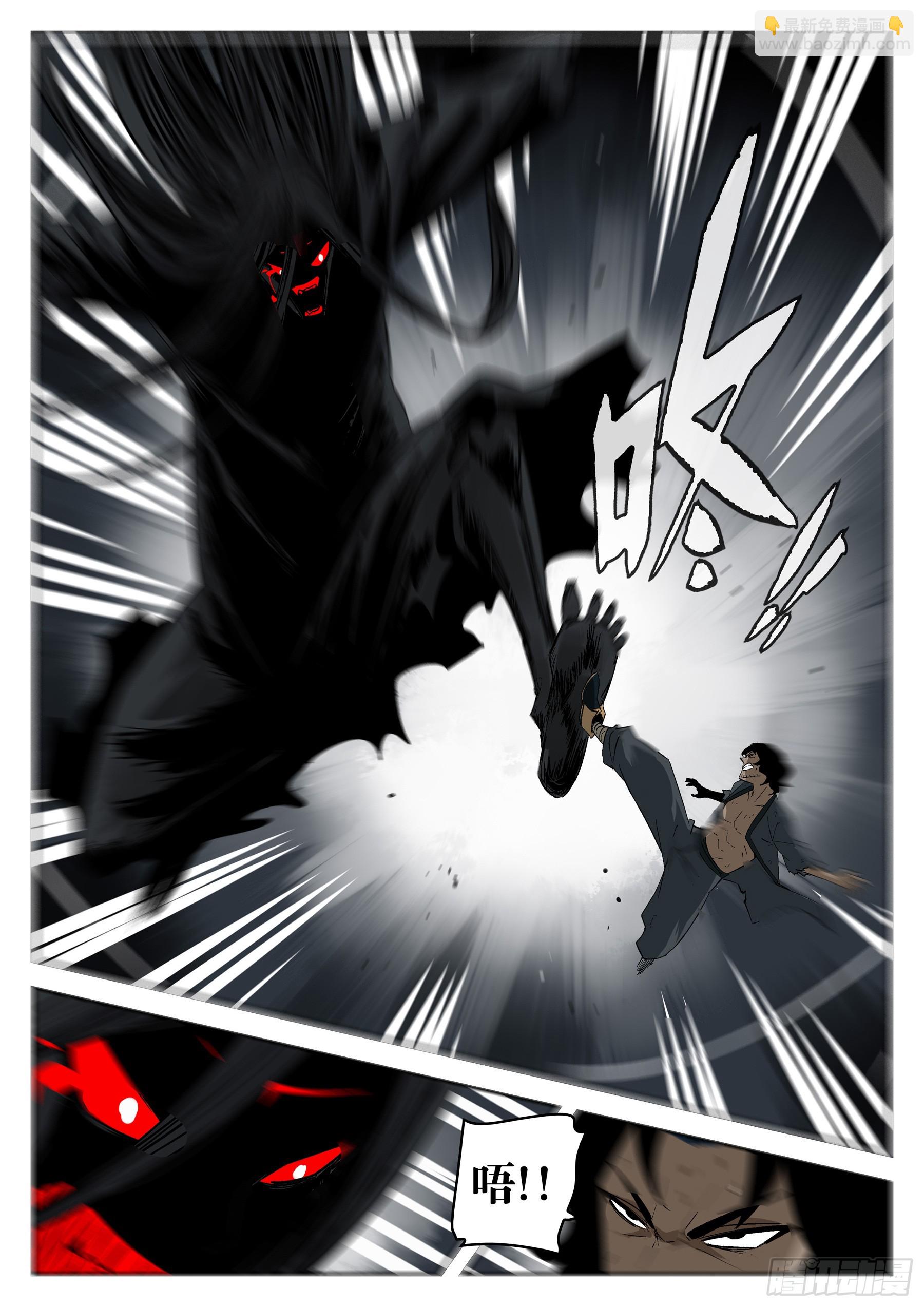 第一百五六回-蜀城之战（五六）(1/2)-第175话