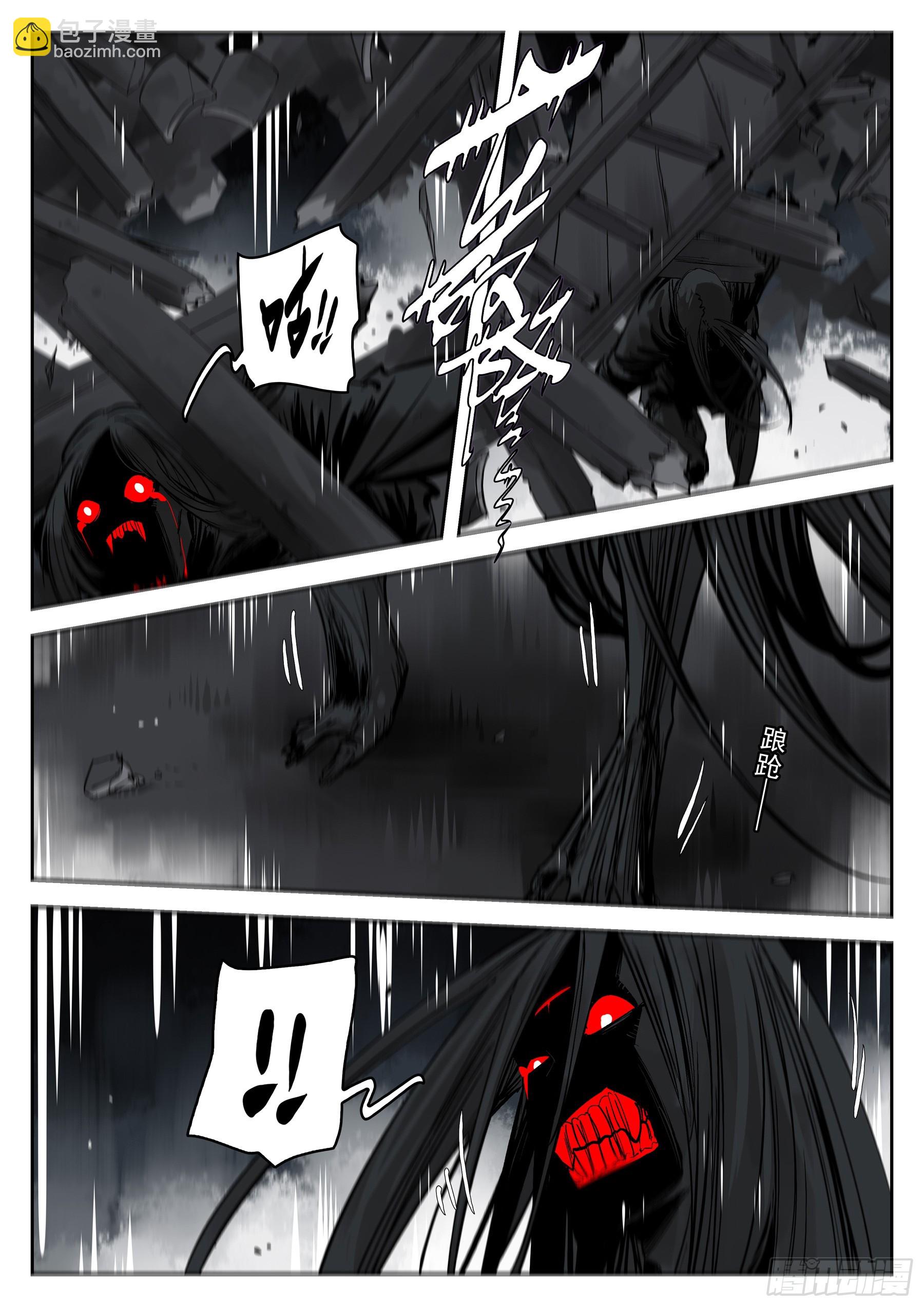 第一百五六回-蜀城之战（五六）(1/2)-第175话