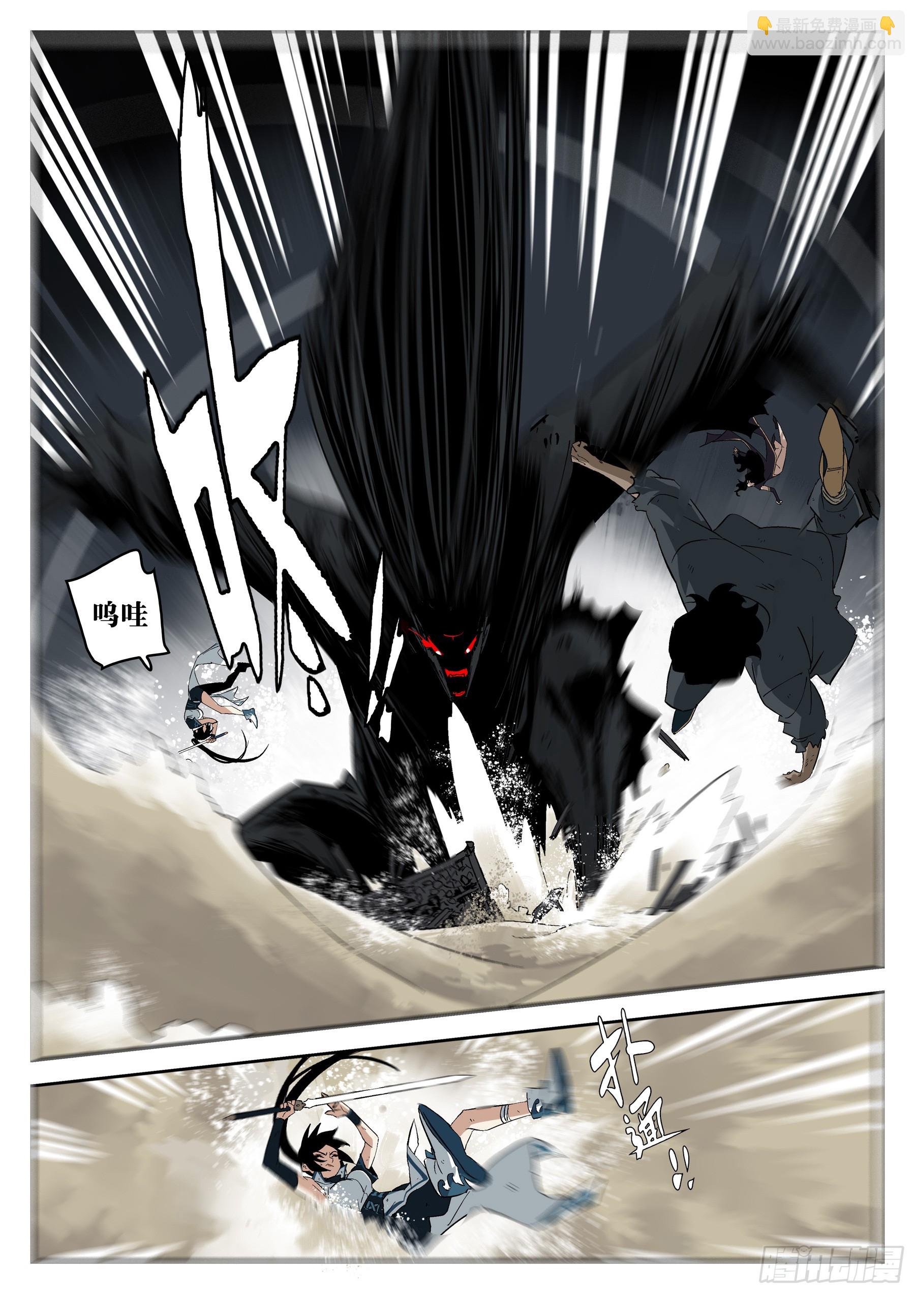 第一百五六回-蜀城之战（五六）(1/2)-第175话