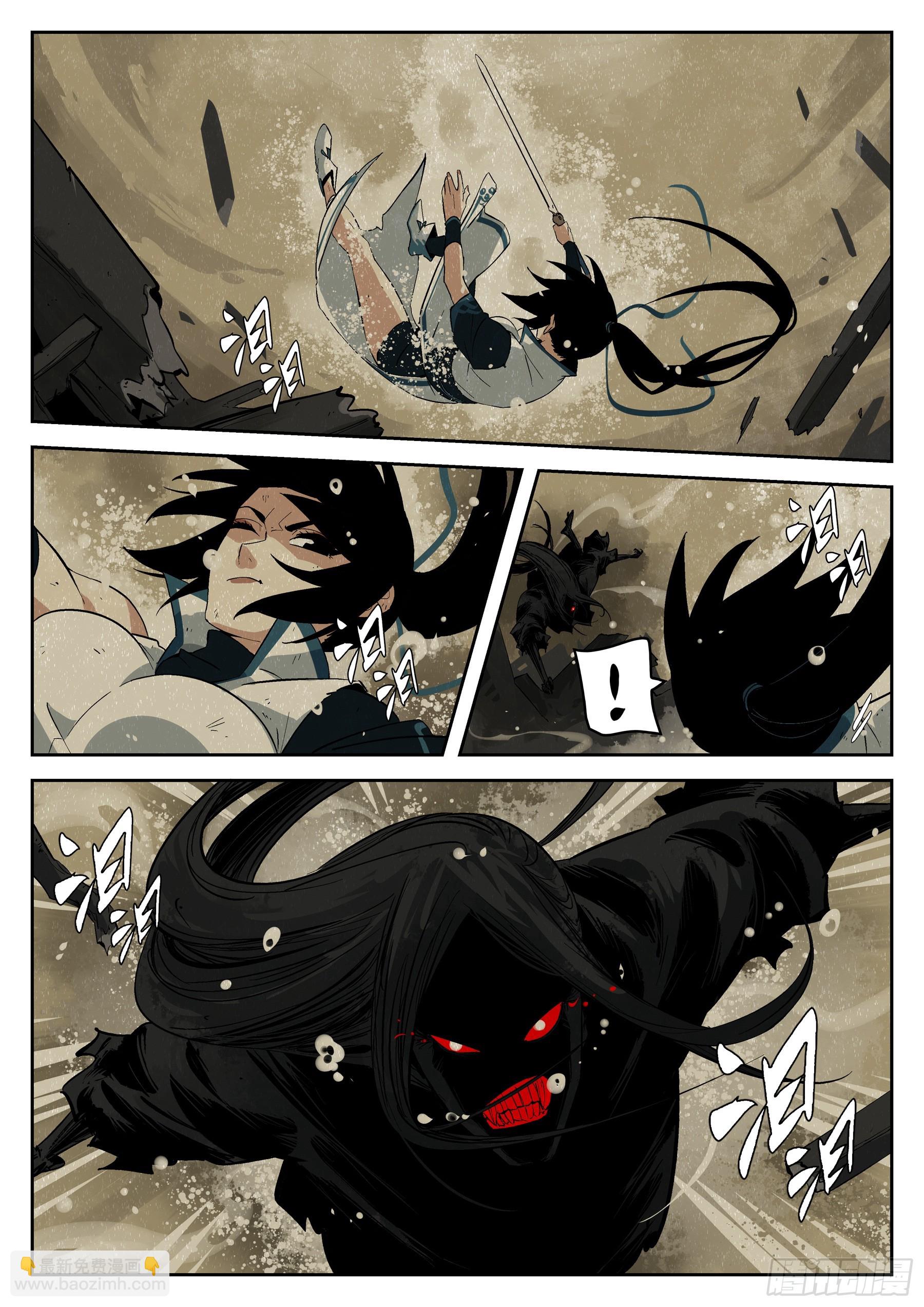 第一百五六回-蜀城之战（五六）(1/2)-第175话