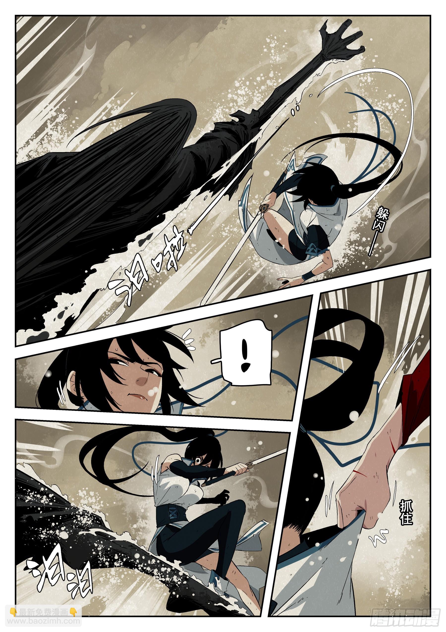 第一百五六回-蜀城之战（五六）(1/2)-第175话