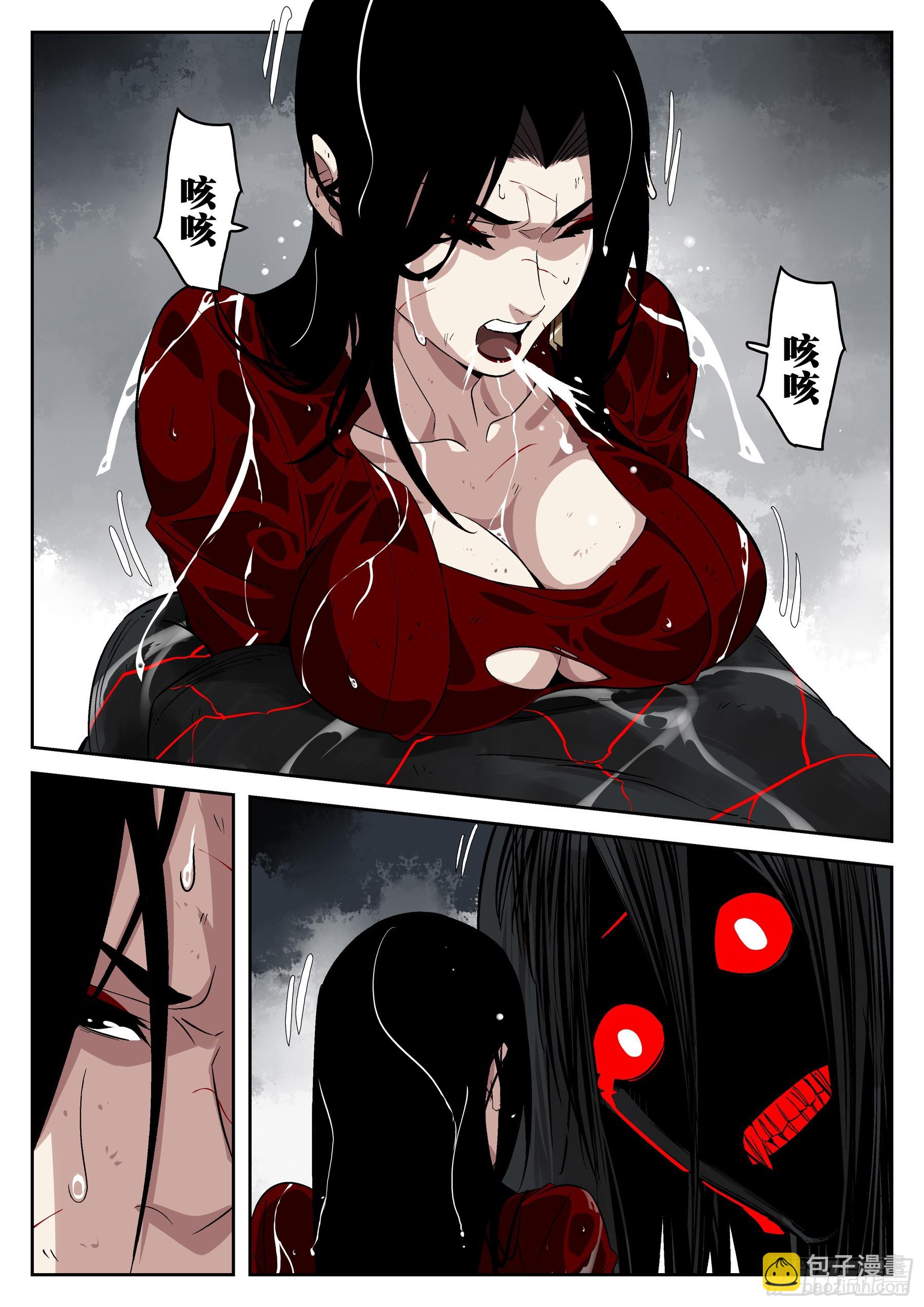 第一百五六回-蜀城之战（五六）(1/2)-第175话