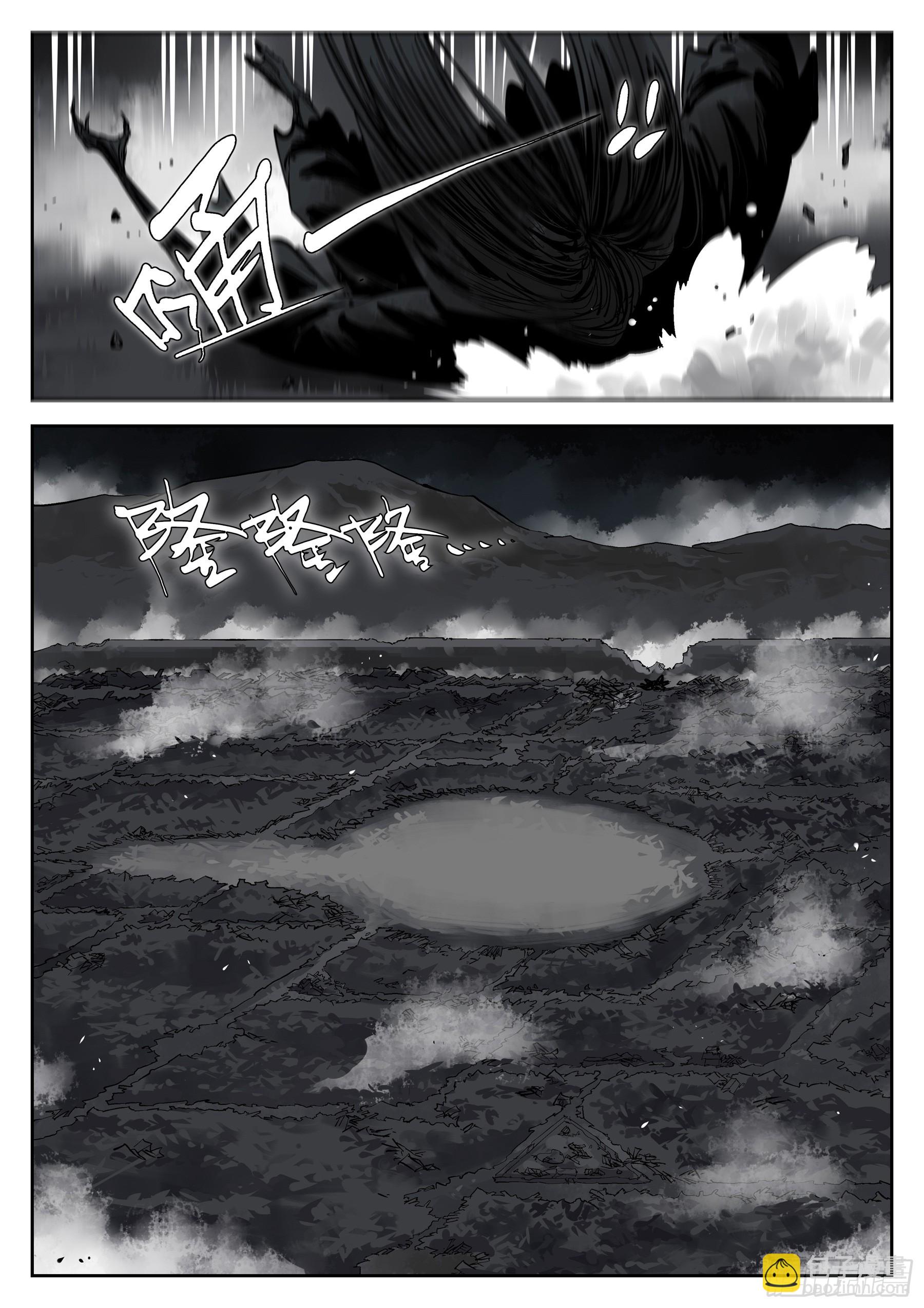 第一百五六回-蜀城之战（五六）(1/2)-第175话