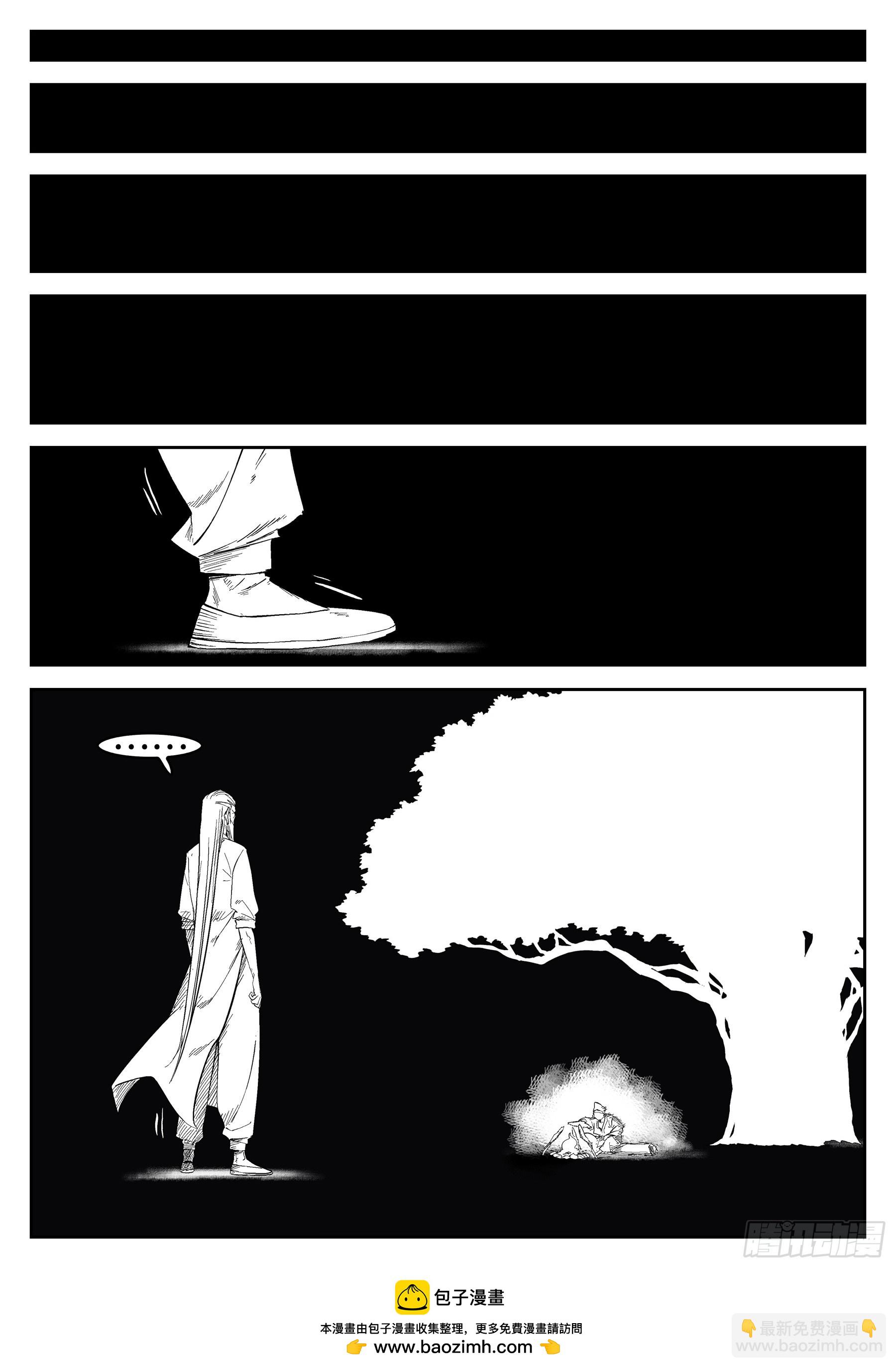 第一百五六回-蜀城之战（五六）(1/2)-第175话