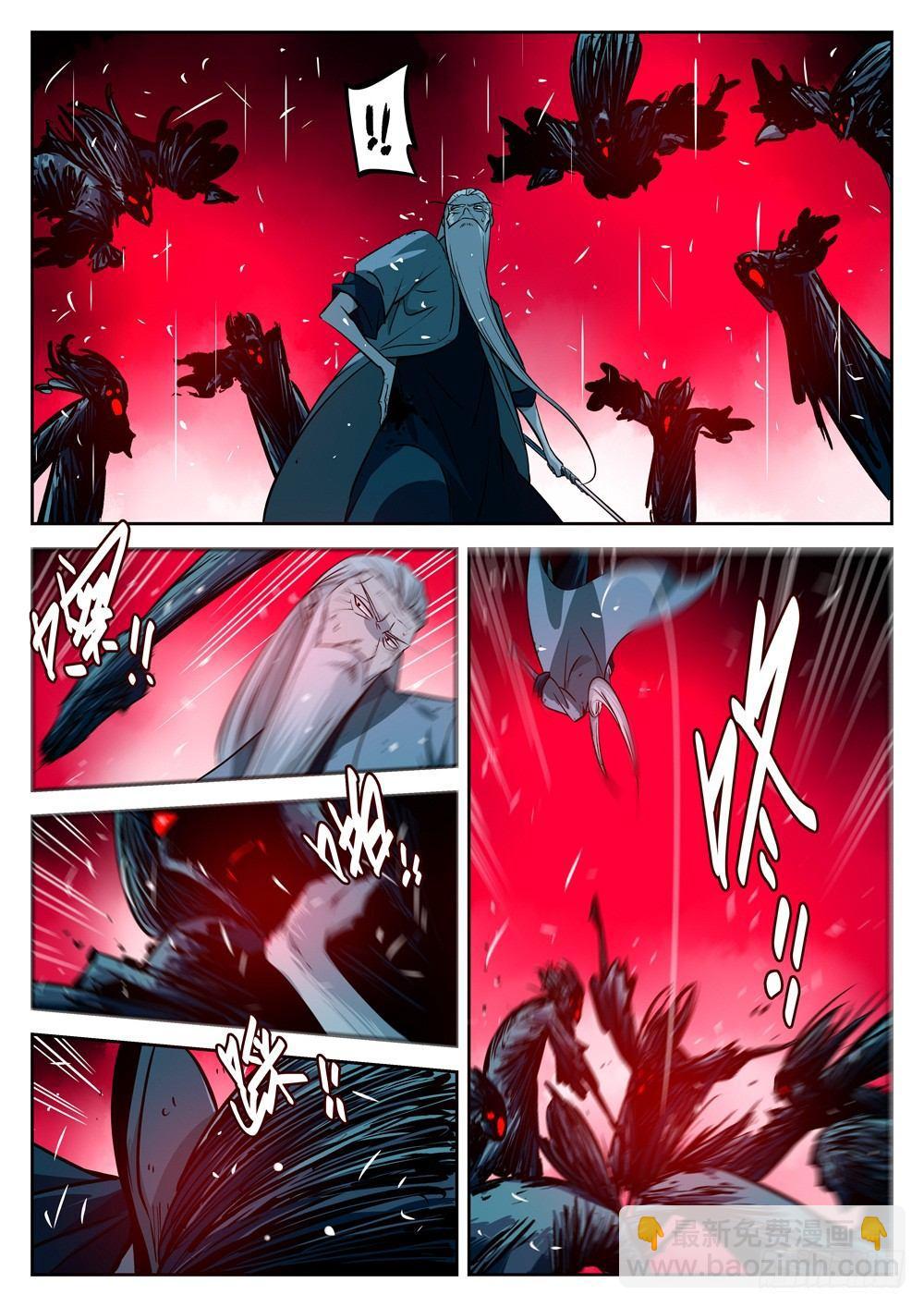 第十七回-不祥之物-第21话