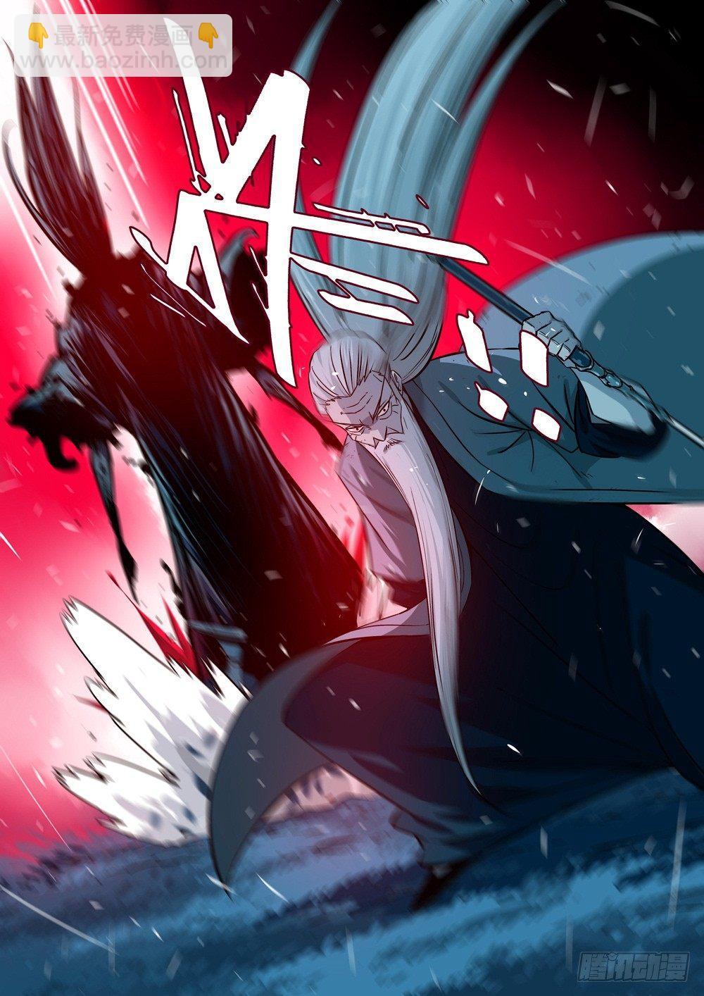 第十七回-不祥之物-第21话