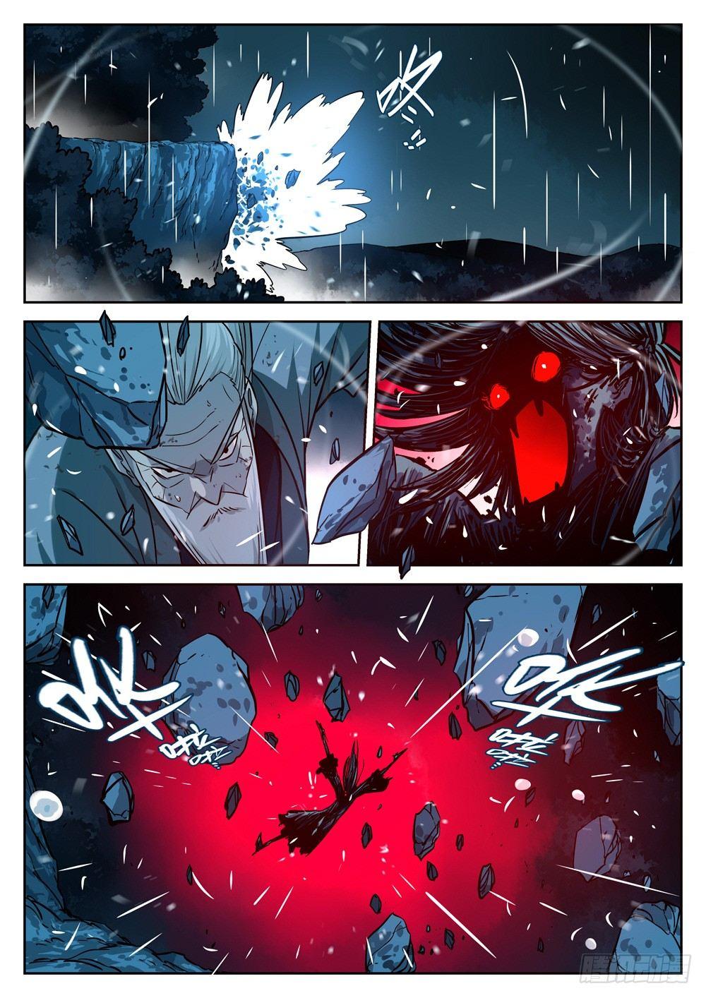 第十九回-窥视之人-第23话