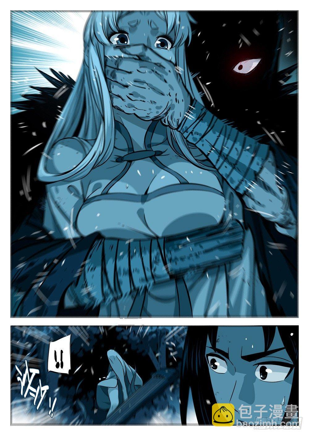 第十九回-窥视之人-第23话