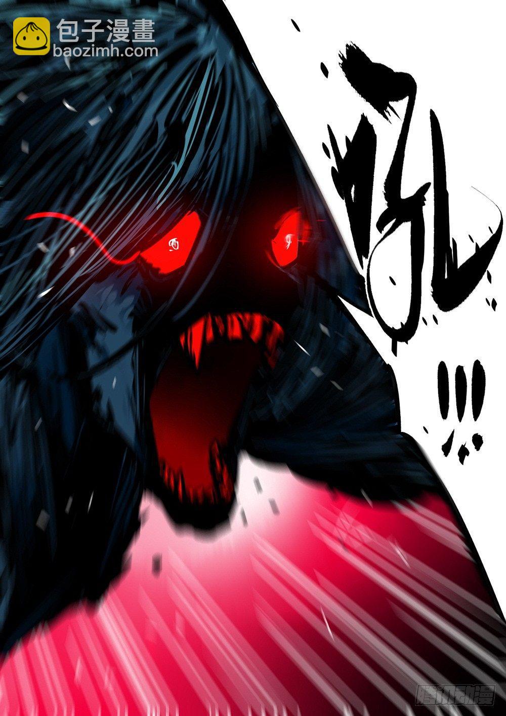 第十九回-窥视之人-第23话