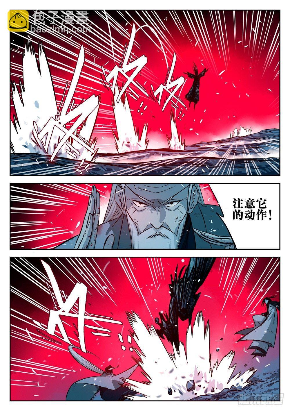 第十九回-窥视之人-第23话