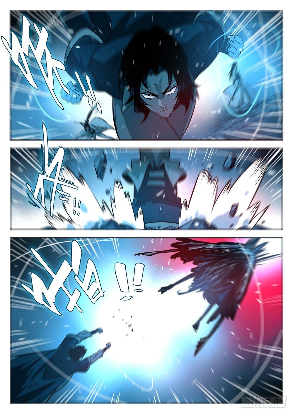 第十九回-窥视之人-第23话