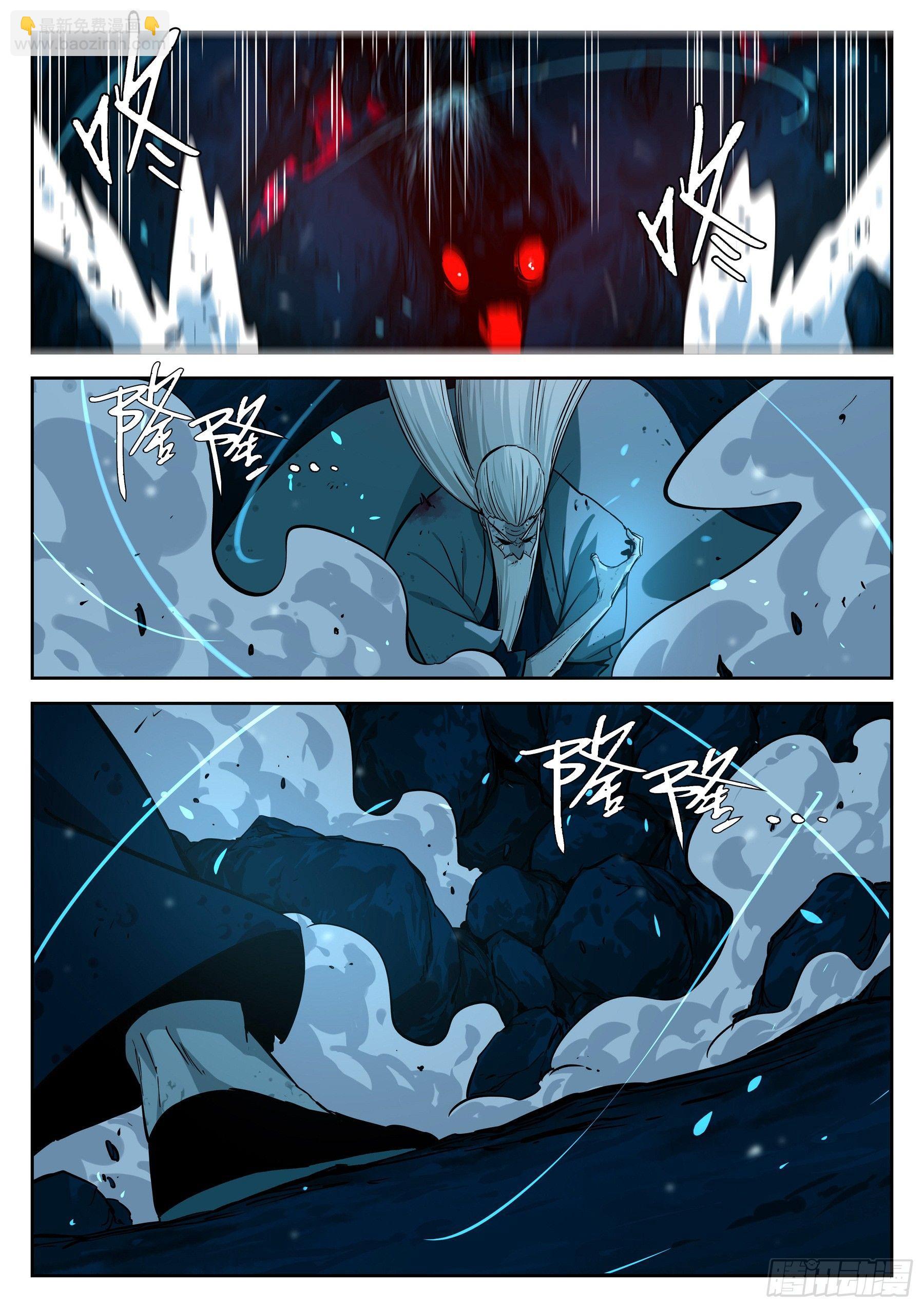 第二十三回-险恶之窟-第27话