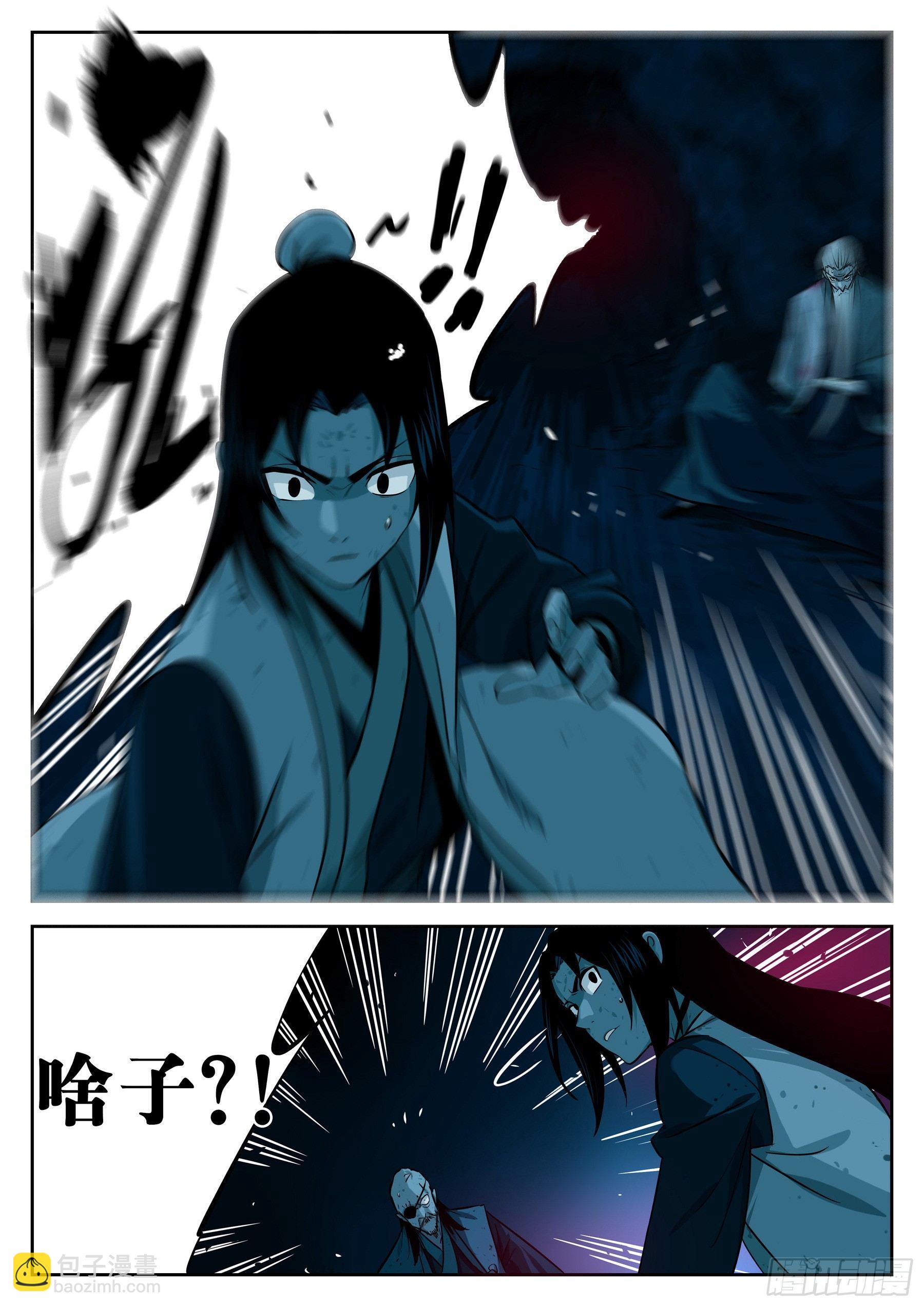 第二十三回-险恶之窟-第27话