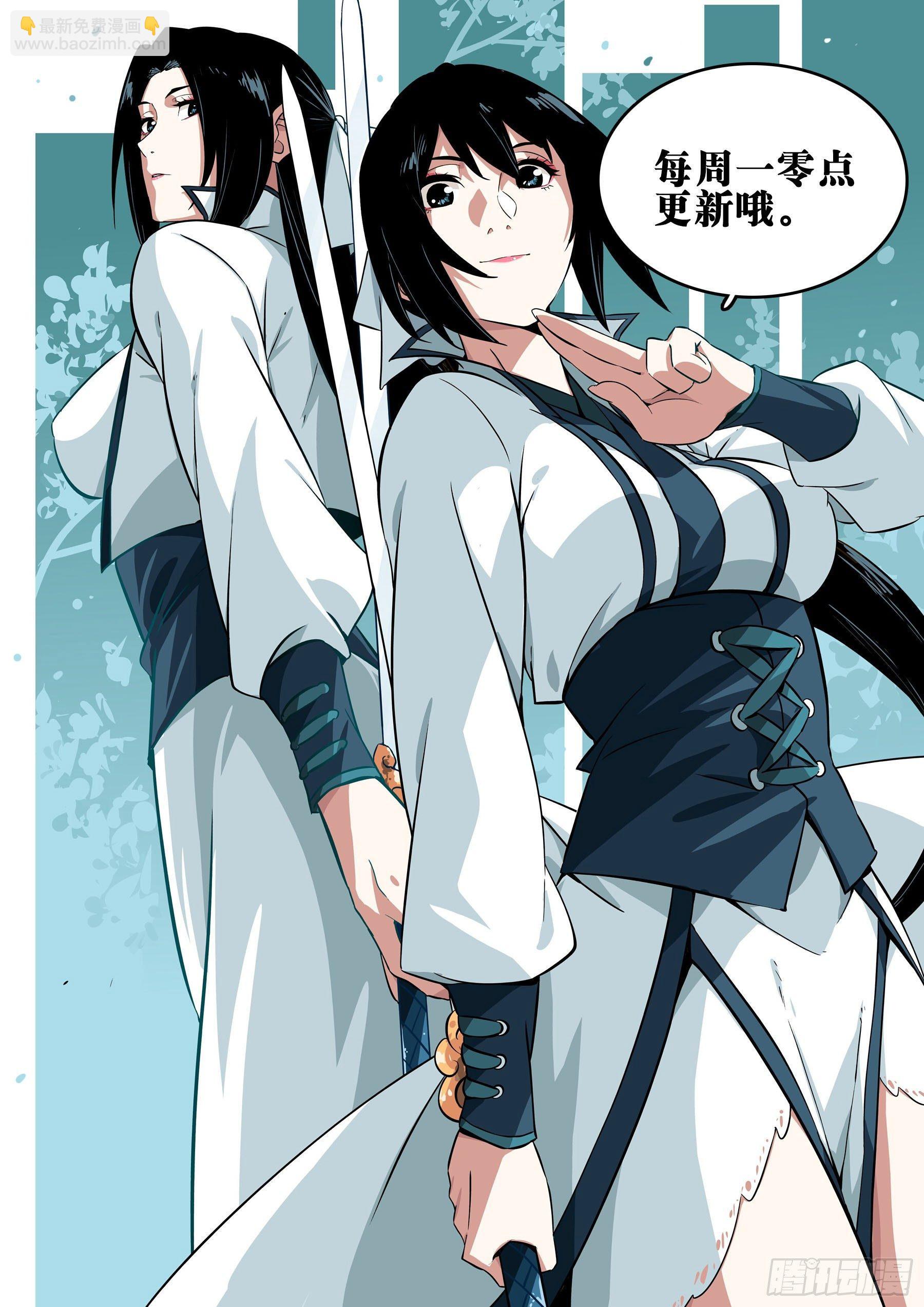 第二十五回-消停之夜-第29话