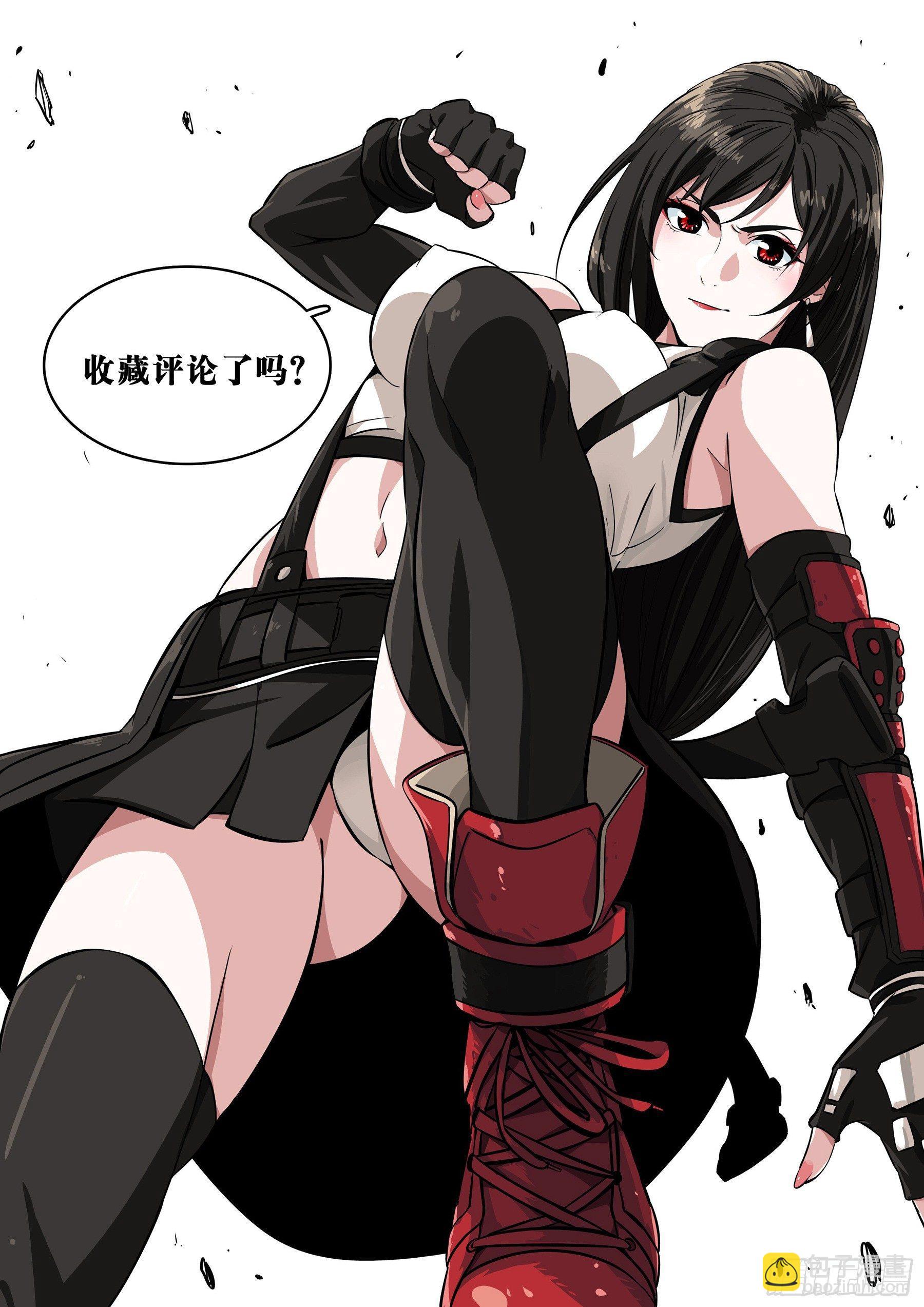 第二十五回-消停之夜-第29话