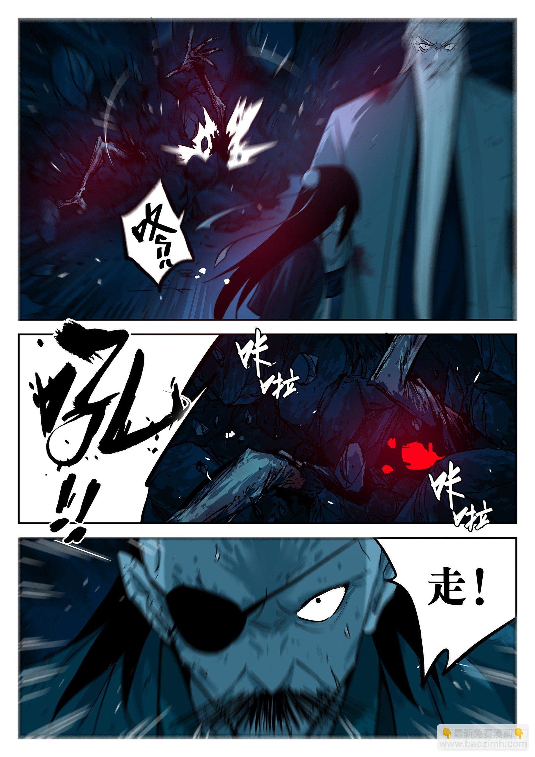 第二十五回-消停之夜-第29话