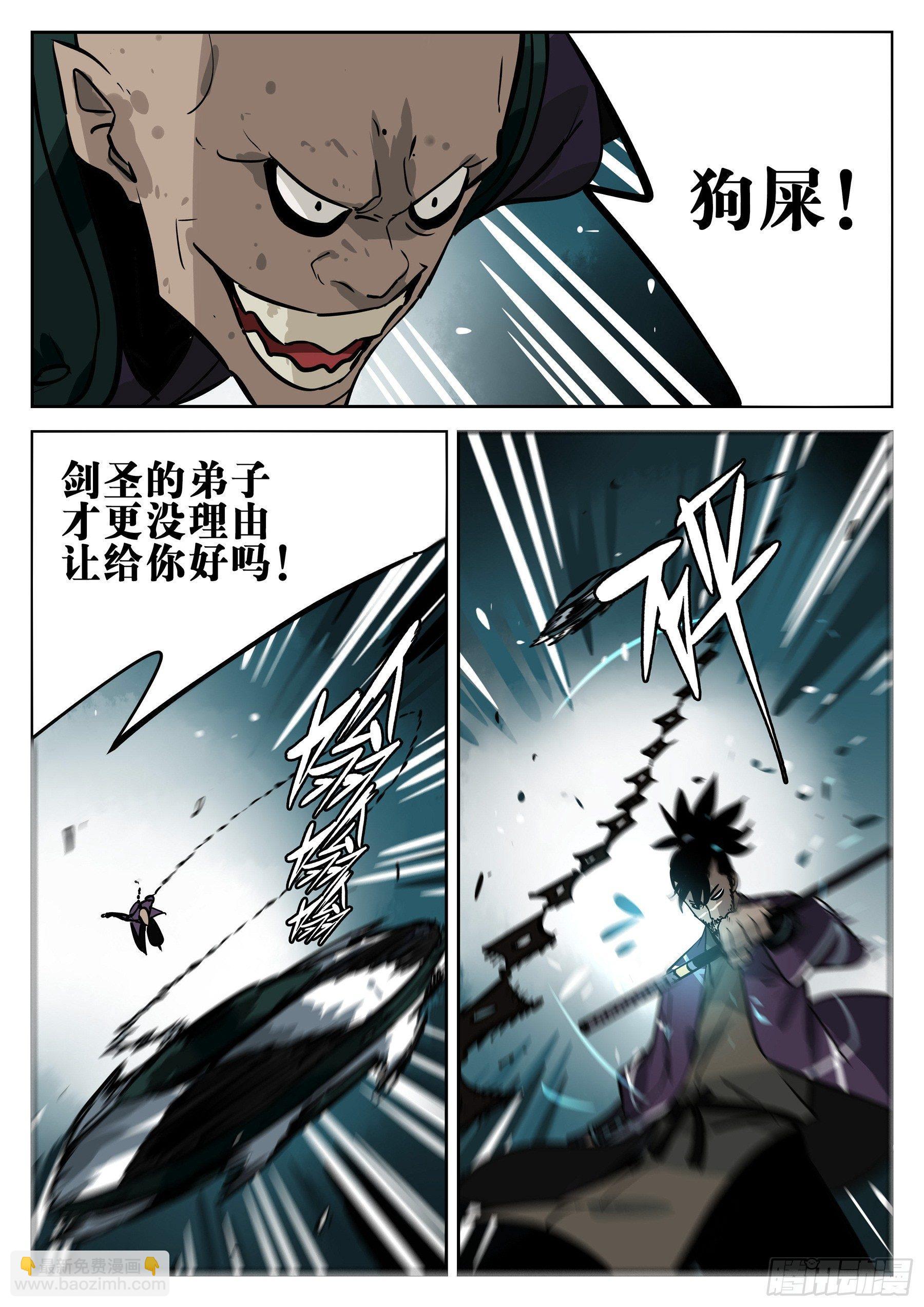 第二十七回-喧闹之晨-第31话