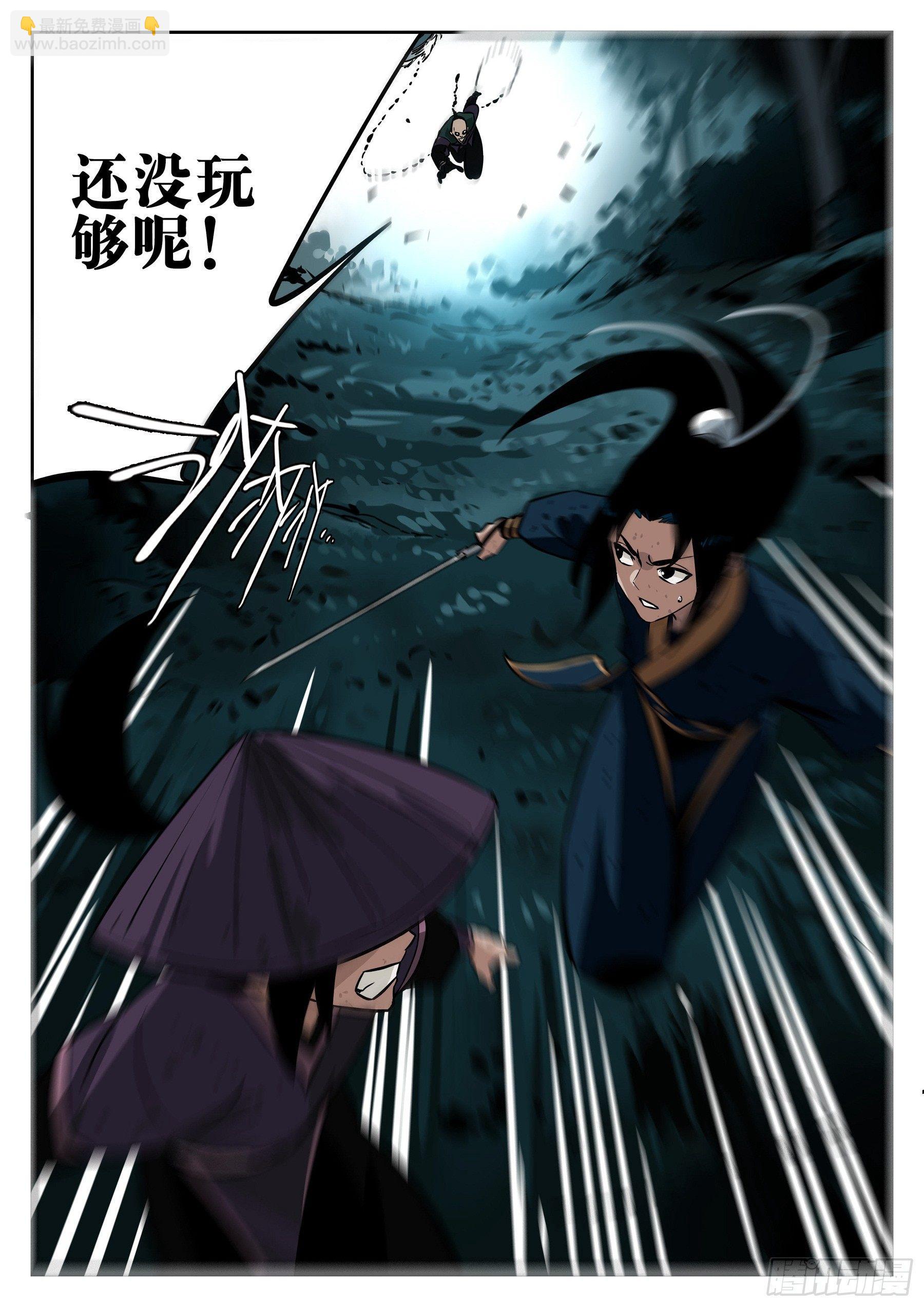 第二十七回-喧闹之晨-第31话