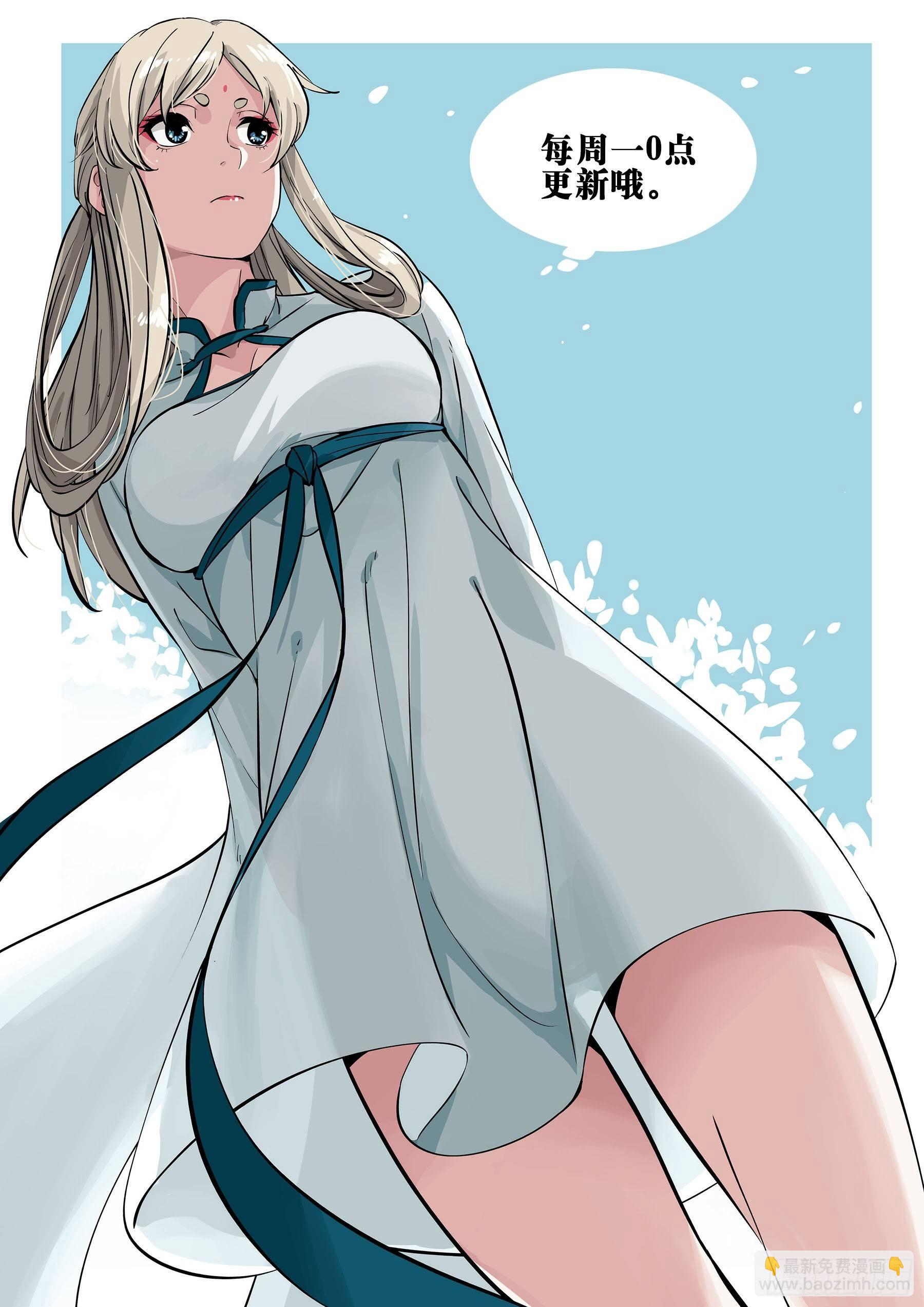 第二十七回-喧闹之晨-第31话